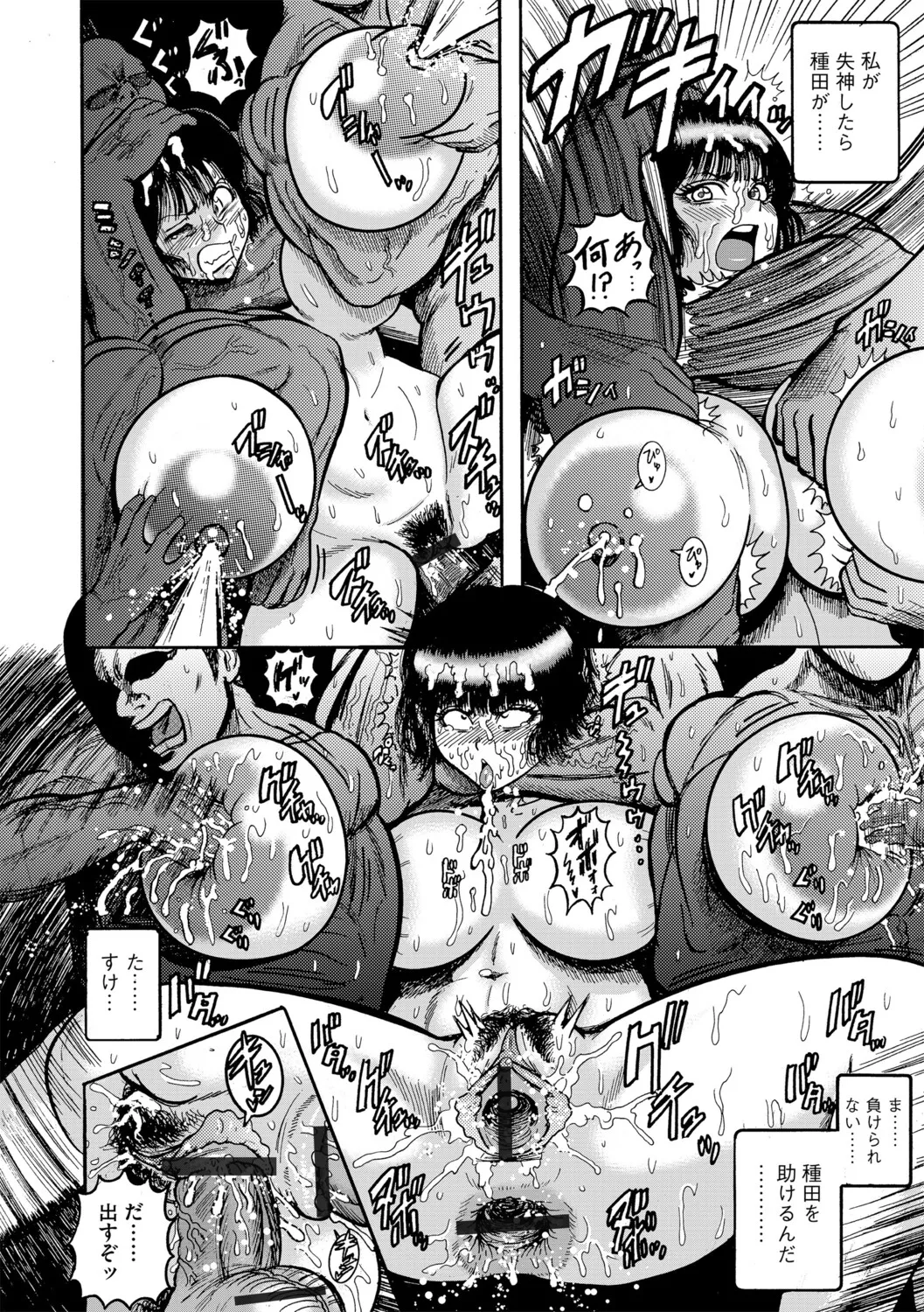 [Makigai Ikko] 天草コレクション 图片编号 39