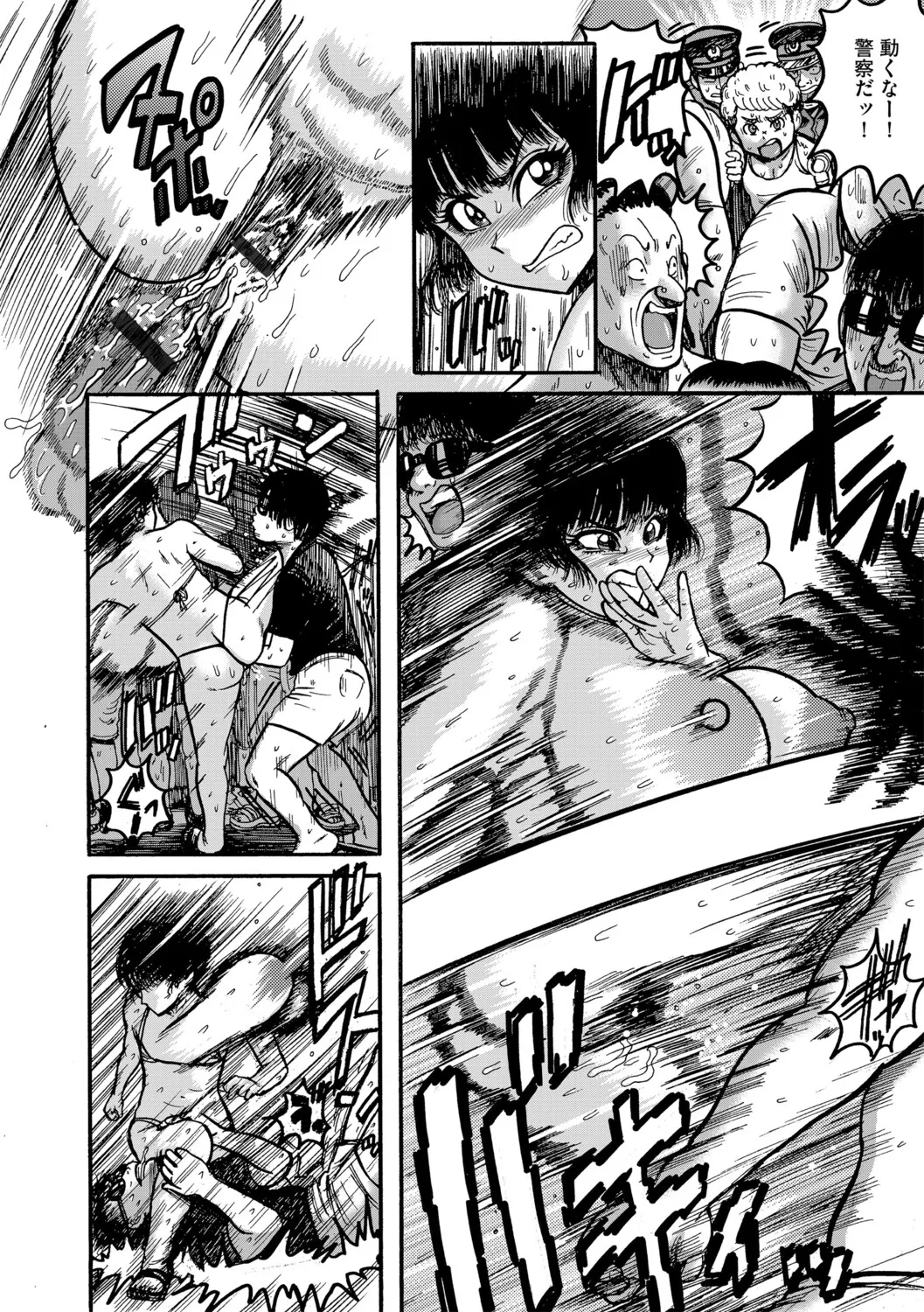 [Makigai Ikko] 天草コレクション 图片编号 51