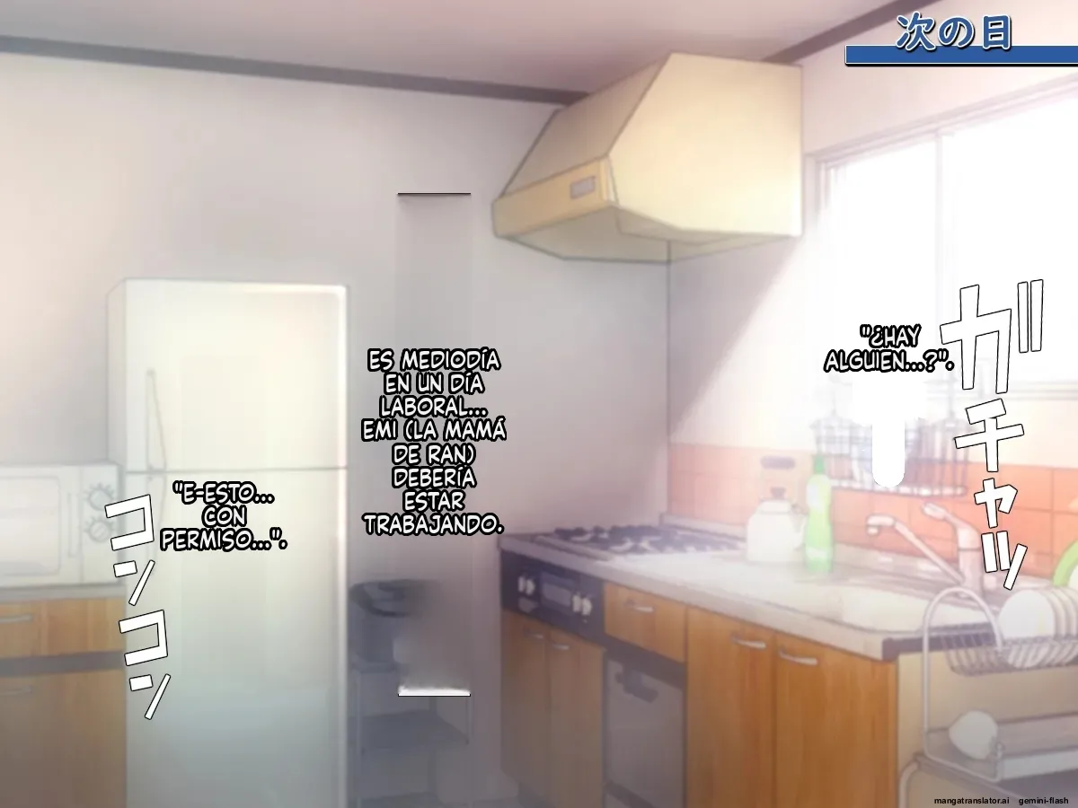 Tsurego ga Bishoujo JK Hankouki no Musume kara Saki ni Tanetsuke (Spanish) MTL 이미지 번호 17