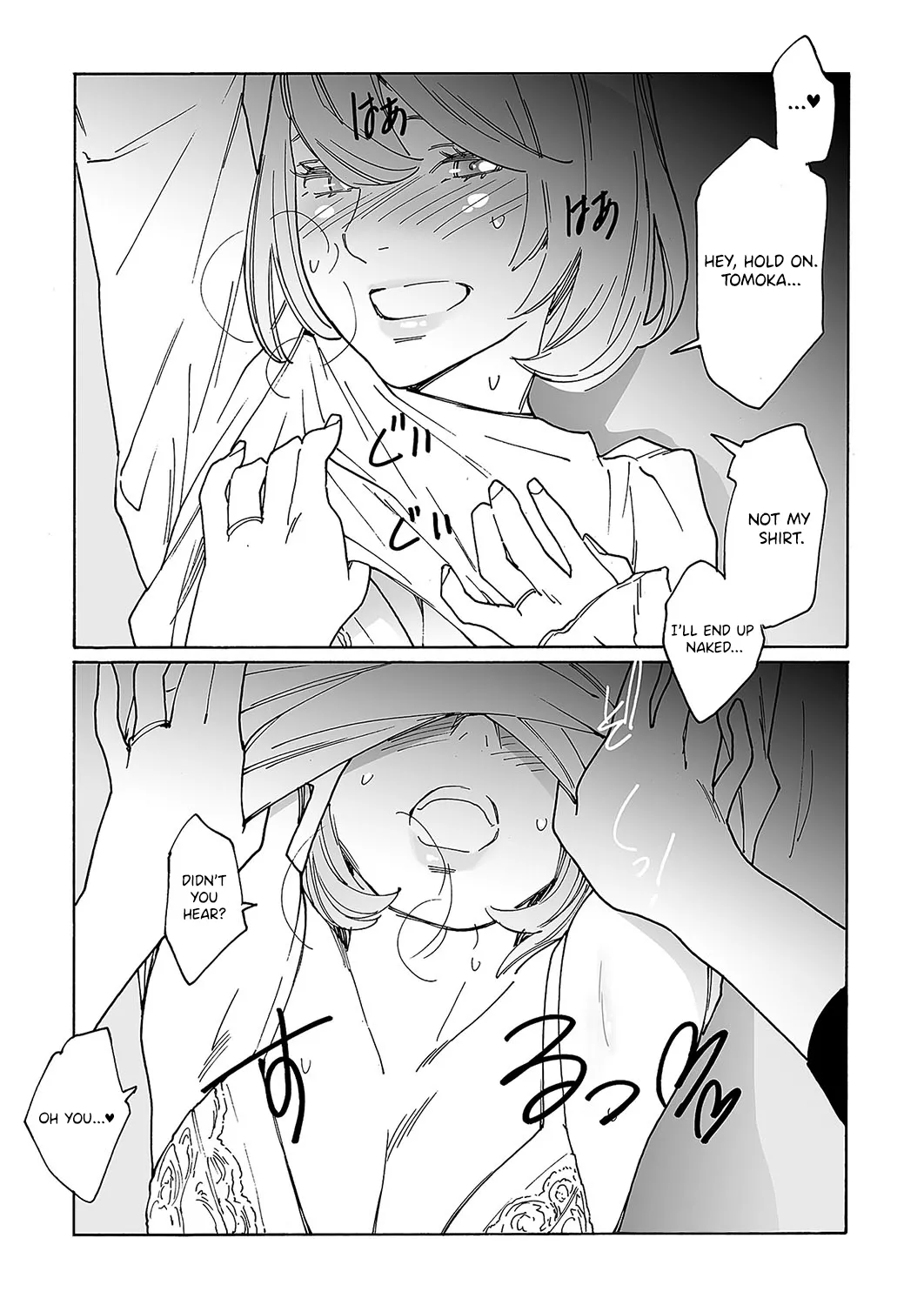 [Kishi Torajirou] Kyuuyuu to furin shitemita - Chapter 5 изображение № 2