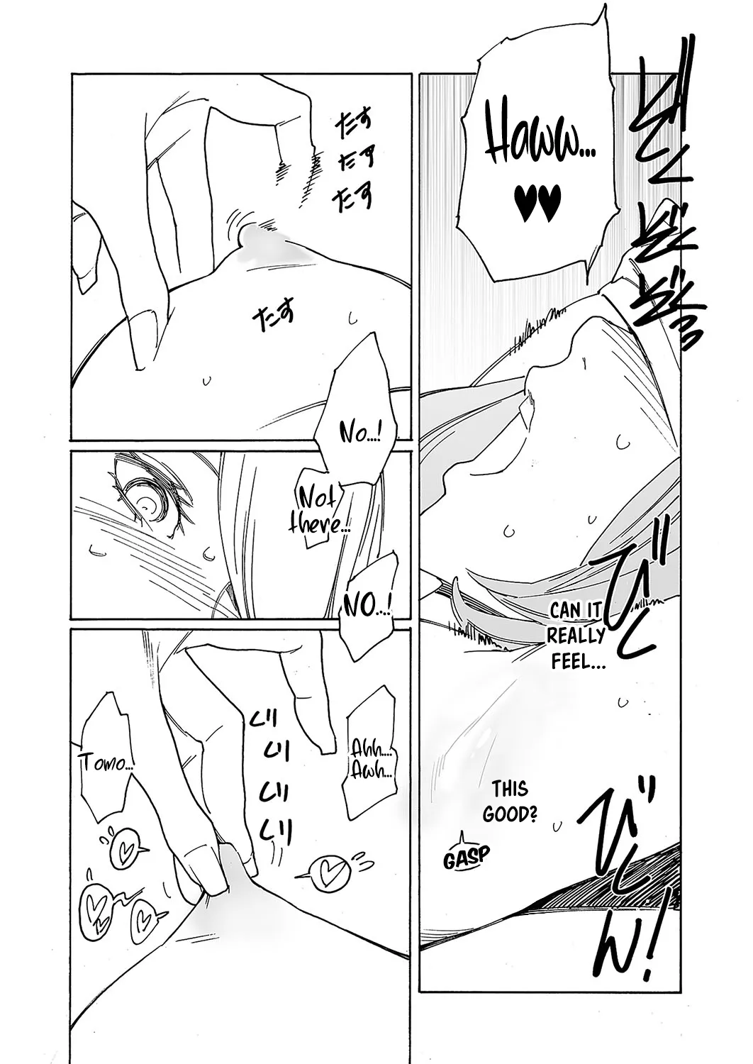 [Kishi Torajirou] Kyuuyuu to furin shitemita - Chapter 5 изображение № 4