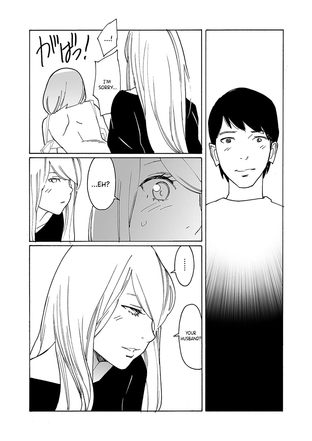 [Kishi Torajirou] Kyuuyuu to furin shitemita - Chapter 5 изображение № 11