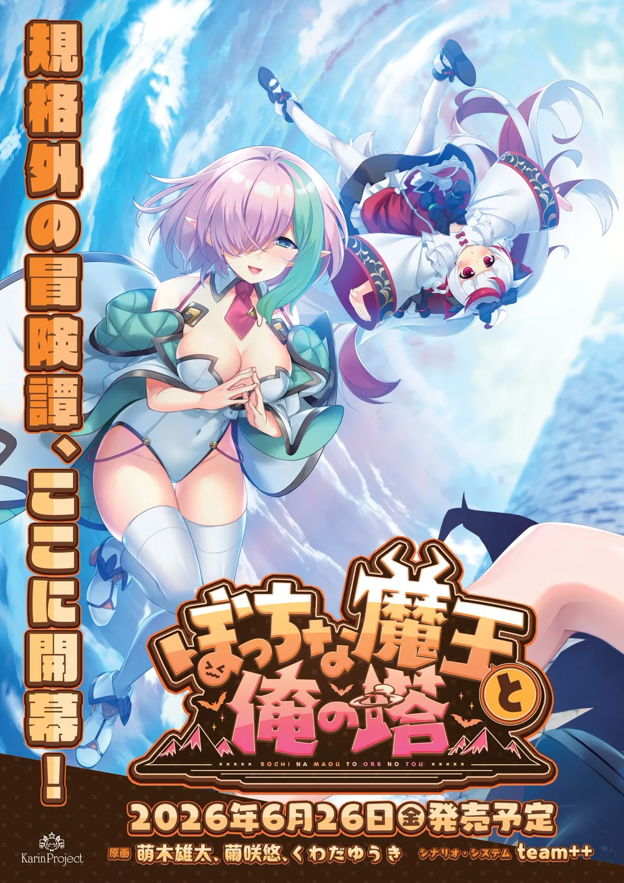 BugBug 2026-03 [Digital] 이미지 번호 2