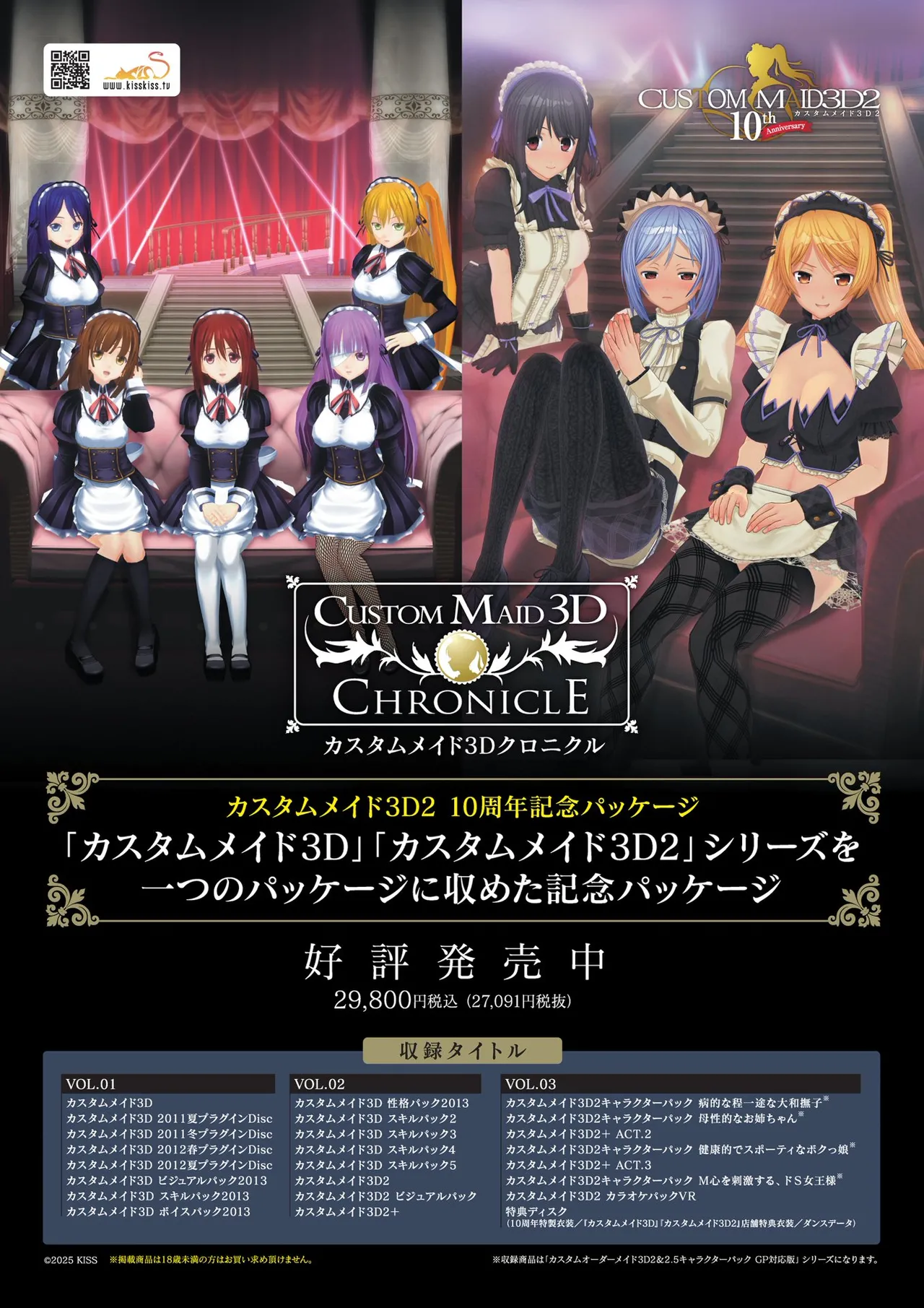 BugBug 2026-03 [Digital] 이미지 번호 4