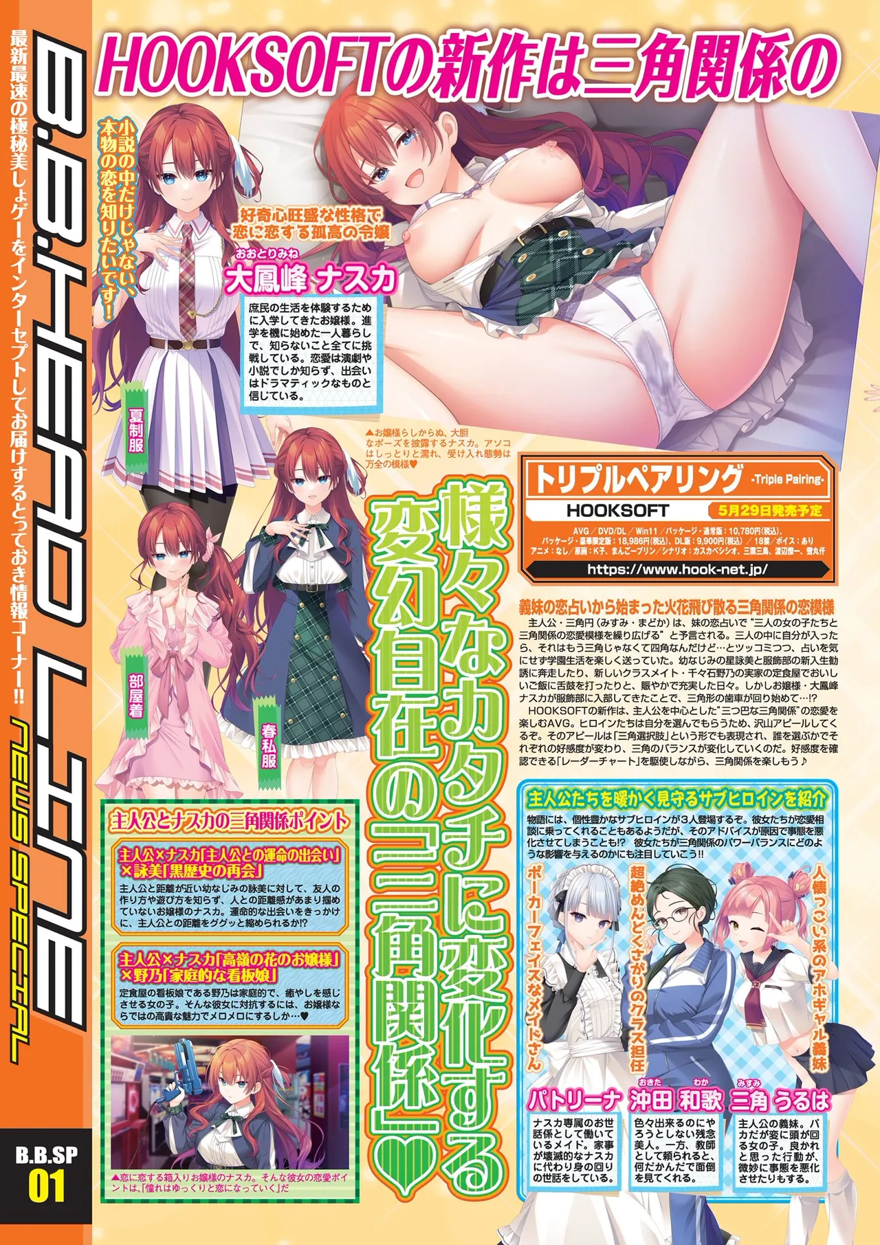 BugBug 2026-03 [Digital] 이미지 번호 6