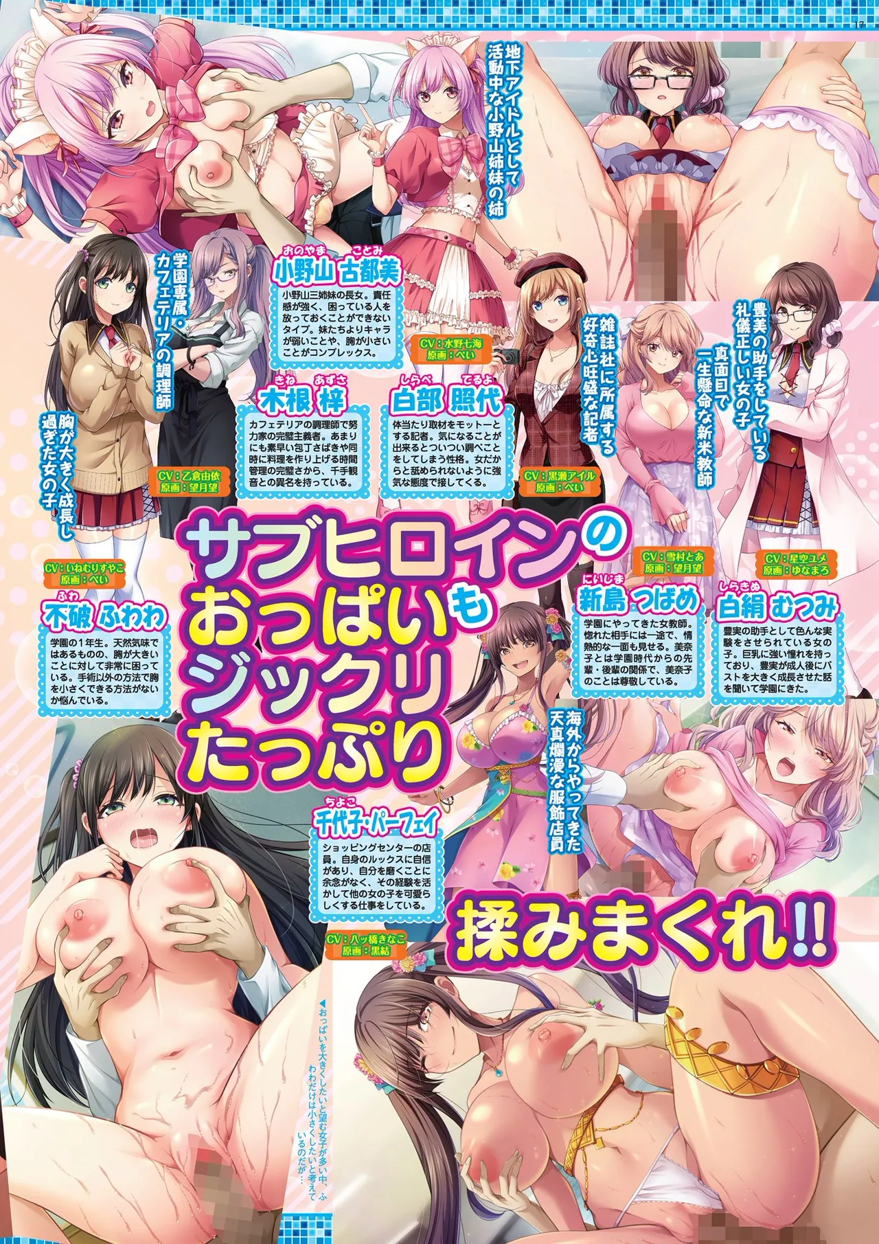 BugBug 2026-03 [Digital] 이미지 번호 17