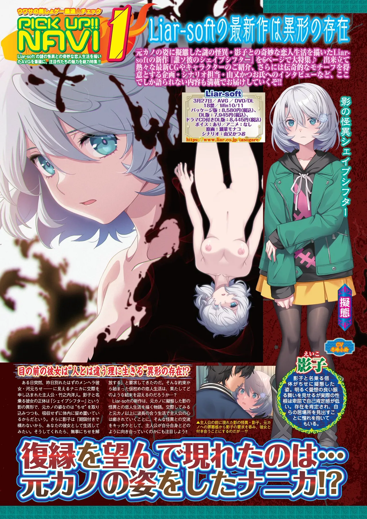 BugBug 2026-03 [Digital] 이미지 번호 20