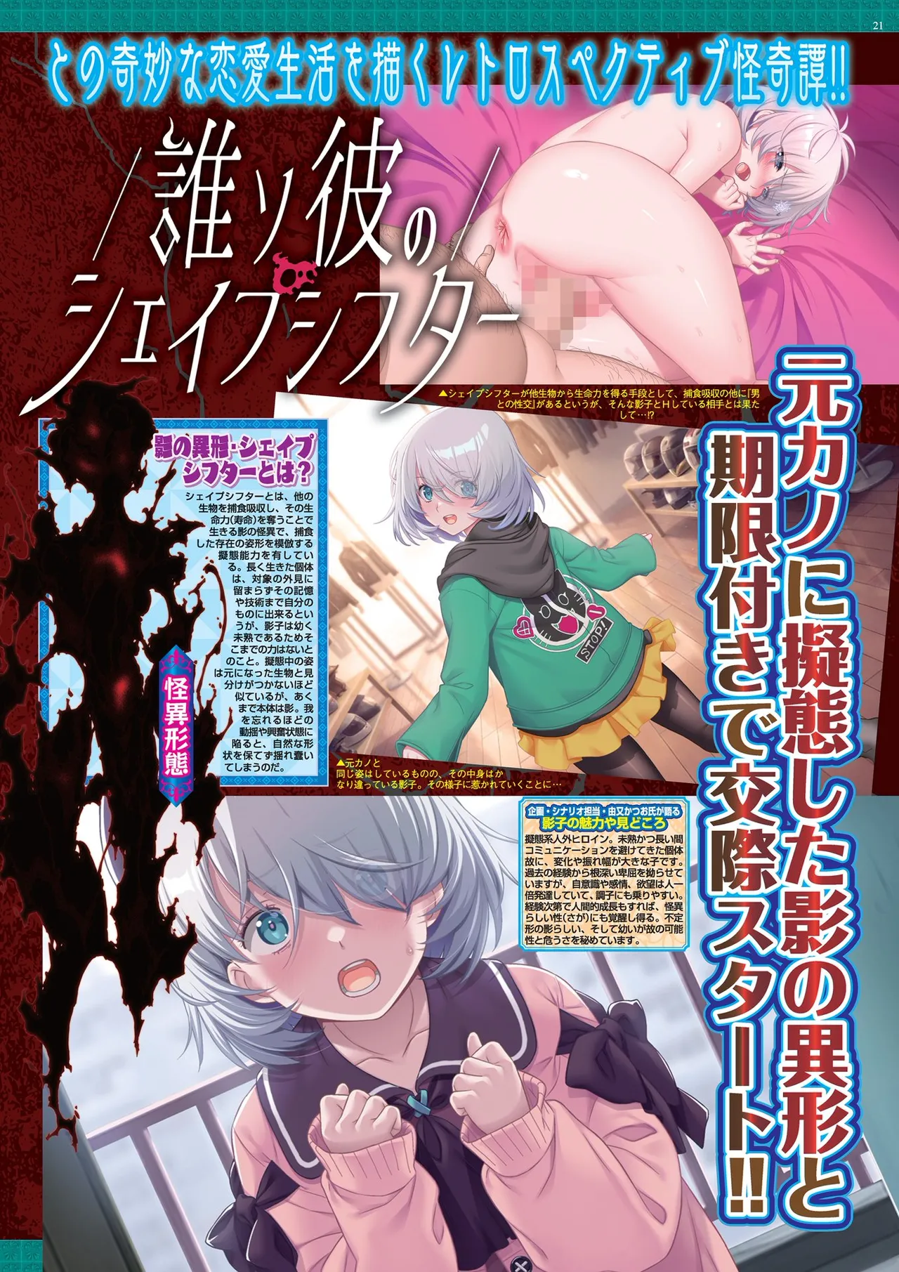 BugBug 2026-03 [Digital] 이미지 번호 21