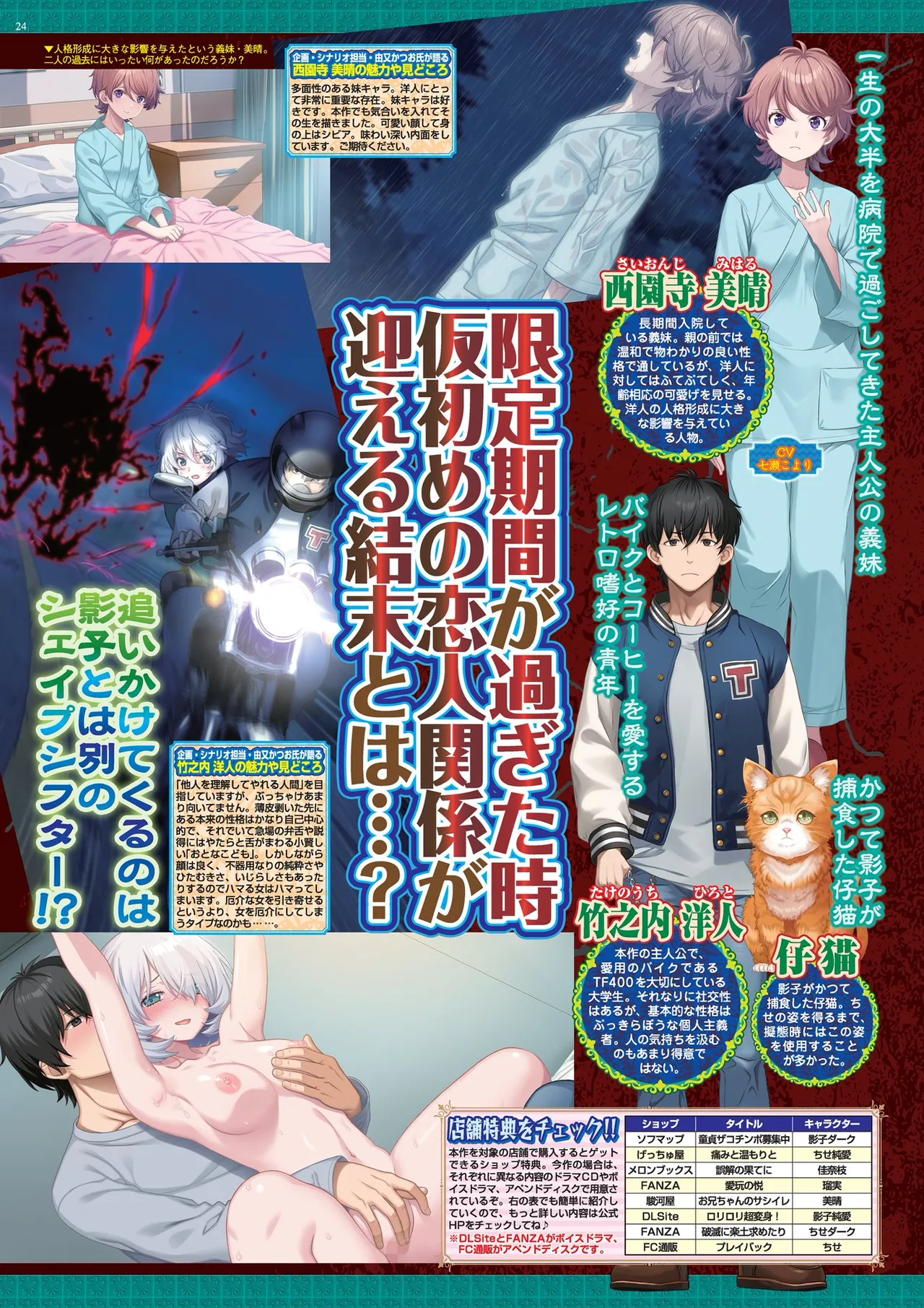 BugBug 2026-03 [Digital] 이미지 번호 24