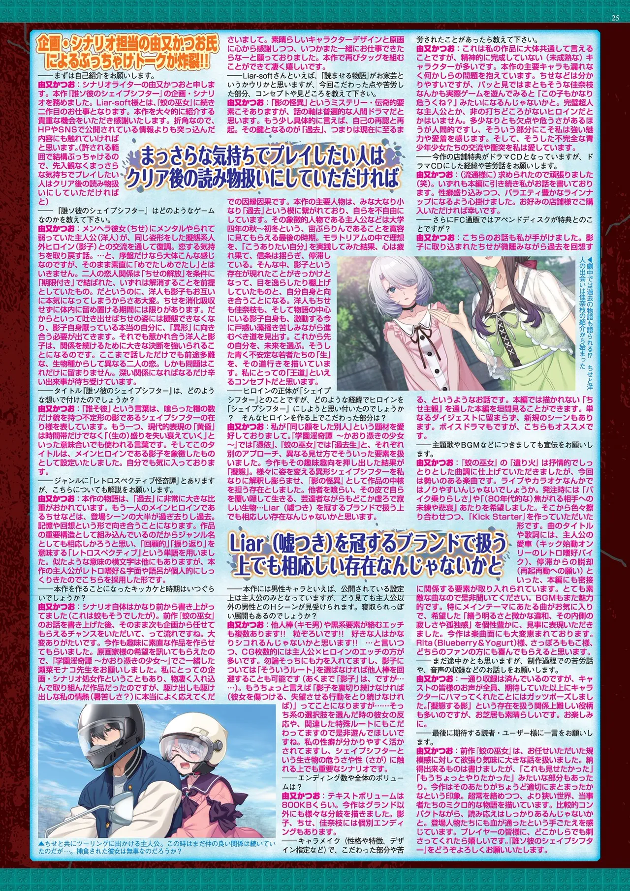 BugBug 2026-03 [Digital] 이미지 번호 25