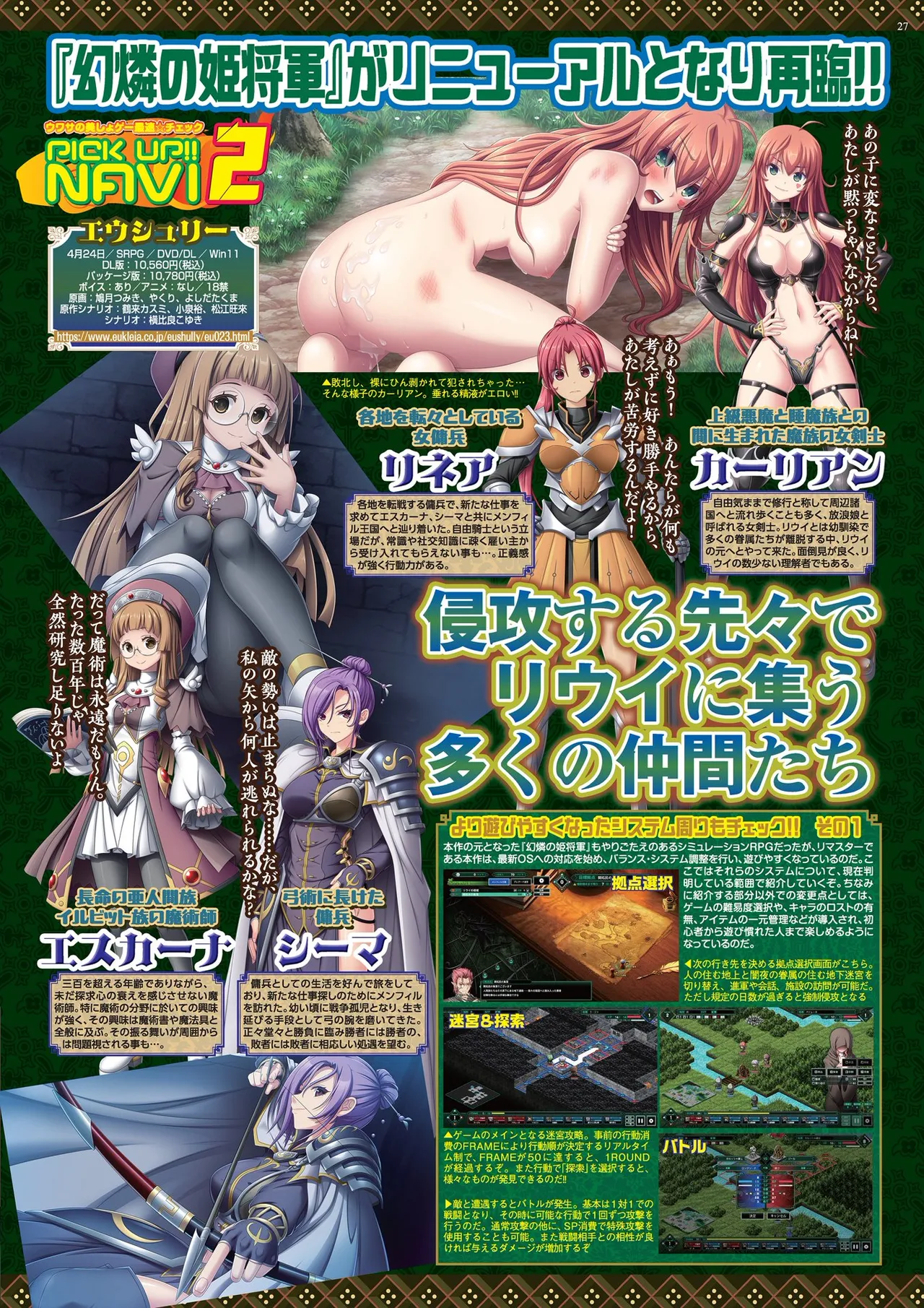 BugBug 2026-03 [Digital] 이미지 번호 27