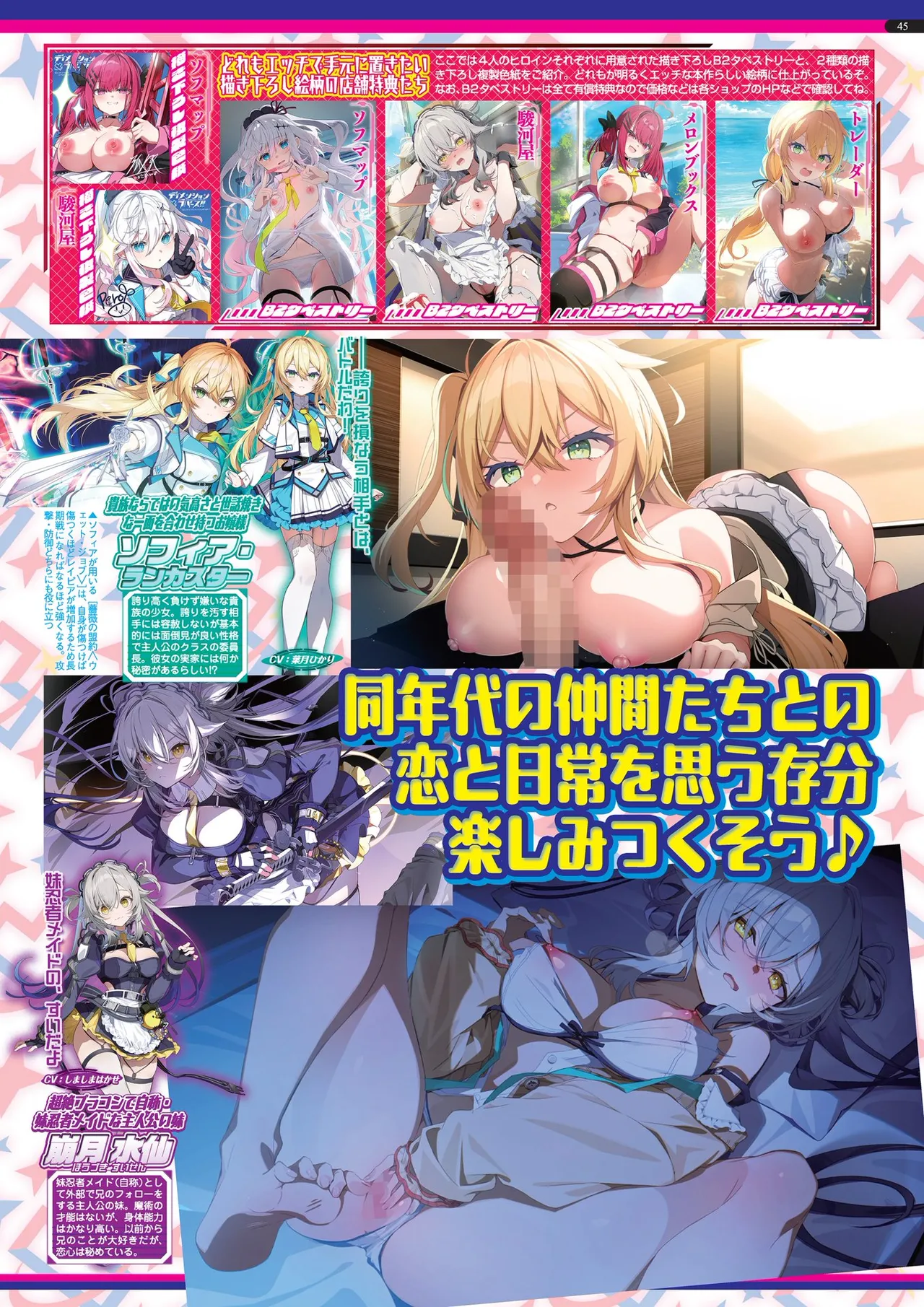 BugBug 2026-03 [Digital] 이미지 번호 45