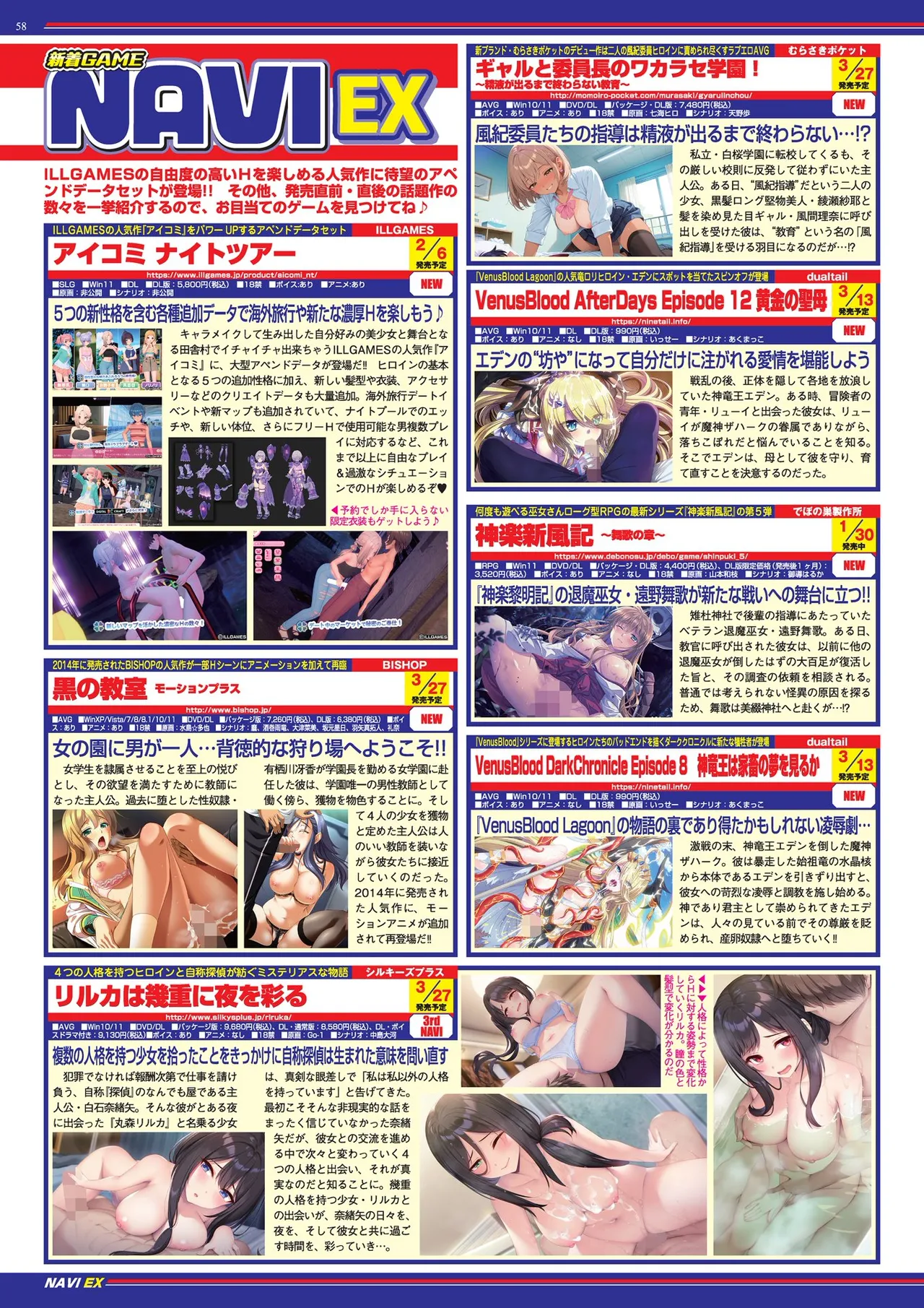 BugBug 2026-03 [Digital] 이미지 번호 58