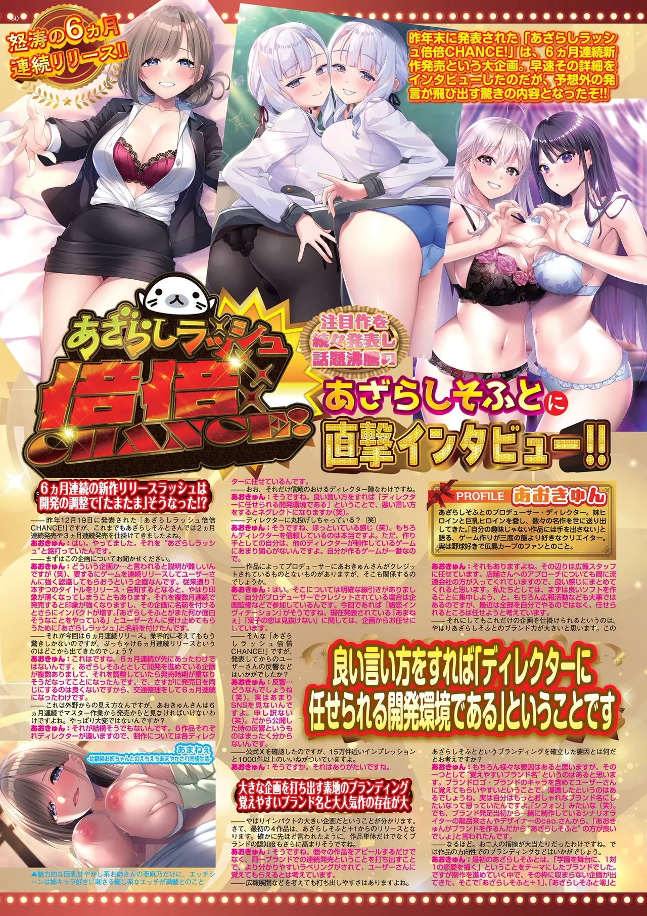 BugBug 2026-03 [Digital] 이미지 번호 60