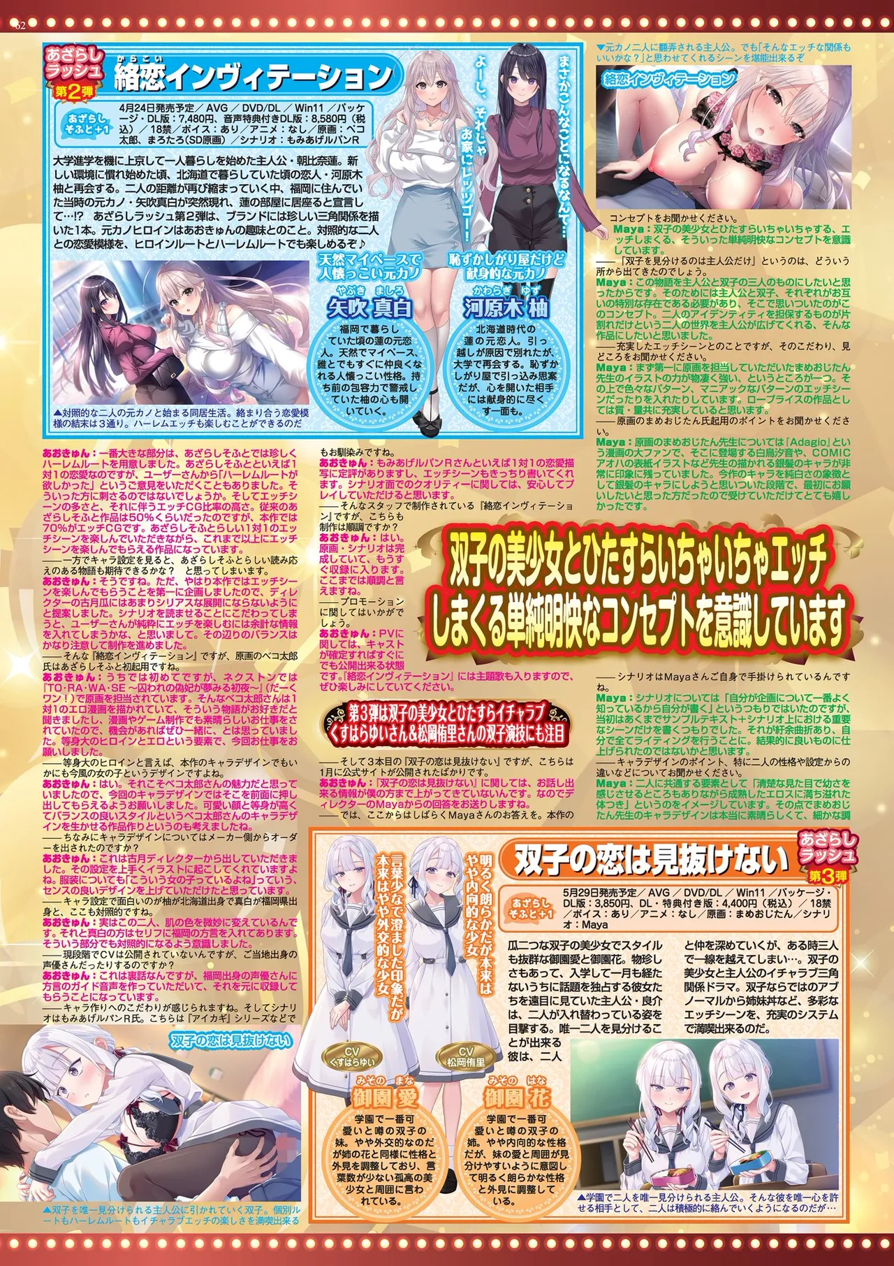 BugBug 2026-03 [Digital] 이미지 번호 62