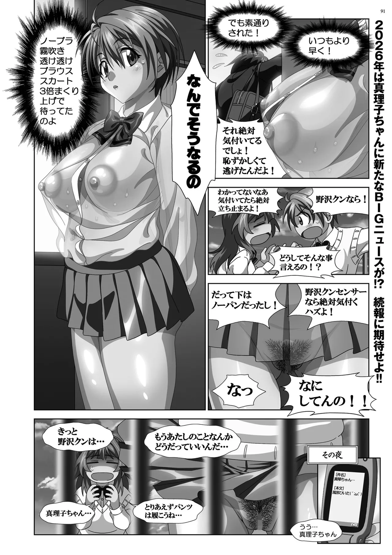 BugBug 2026-03 [Digital] 이미지 번호 89