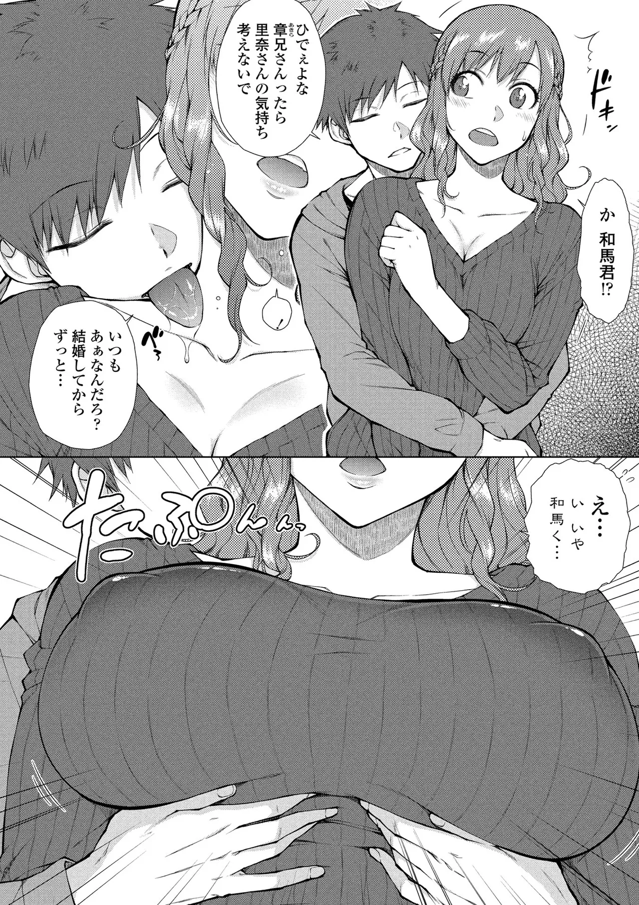 BugBug 2026-03 [Digital] 이미지 번호 111