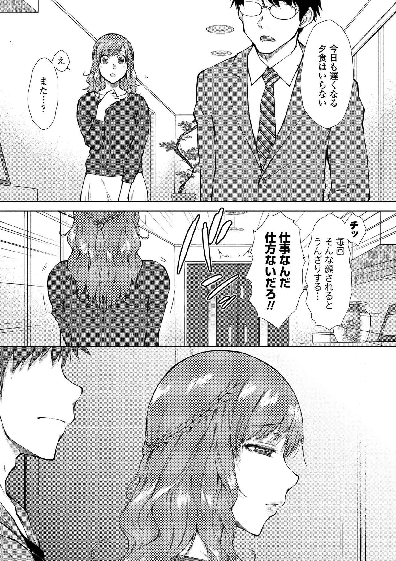 BugBug 2026-03 [Digital] 이미지 번호 112