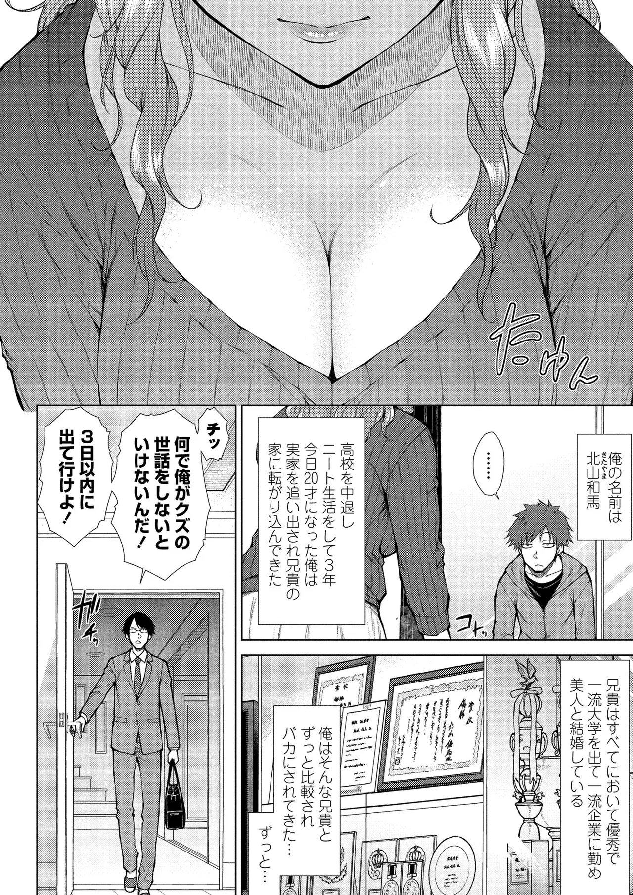 BugBug 2026-03 [Digital] 이미지 번호 113