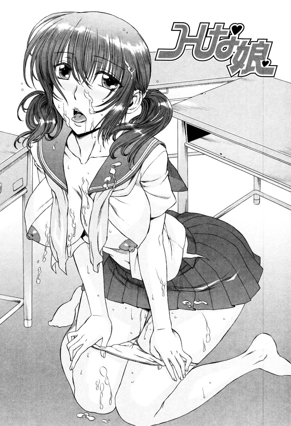 [Hanzaki Jirou] Yuuwaku no Hanazono | Flower Garden of Temptation Ch. 10 [English] [Hentai_Doctor] image number 2