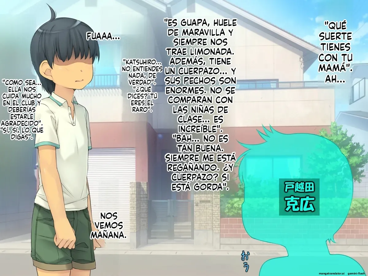 Tomo Mama o Yobisute ni Shinagara Hametai Fudeoroshi Hen (Spanish) MTL 画像番号 4