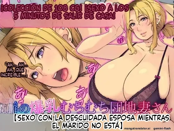 Tonari no Bakunyuu Muchimuchi Danchi Tsuma-san Darashinai Oku-san to Danna no Rusuchuu ni H (Spanish) MTL première image