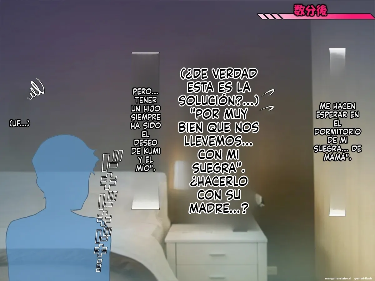 Yome no Haha Haramase Onegai Dairi Shussan Iroppoi Kurokami Kyonyuu Gibo e Seishi Todoke (Spanish) MTL 6eme image