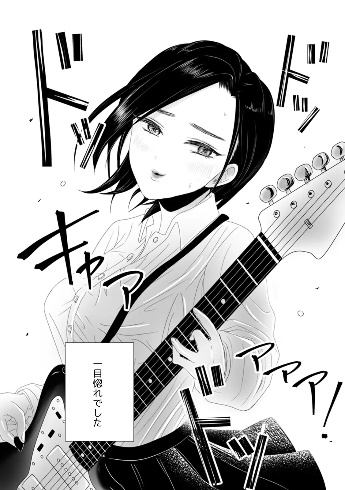 (カゲキヤ出版)(夢野空子) 「女の子同士なら…もっと気持ちよくなるよ」私たちのセックス事情3 numero di immagine  17