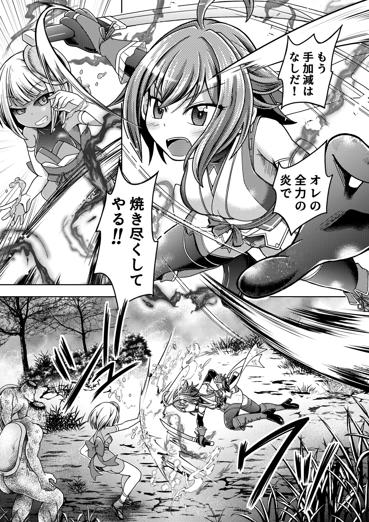 [Ringo Doumei (Mitaka)] Hien Kakikesu [Digital] 图片编号 7