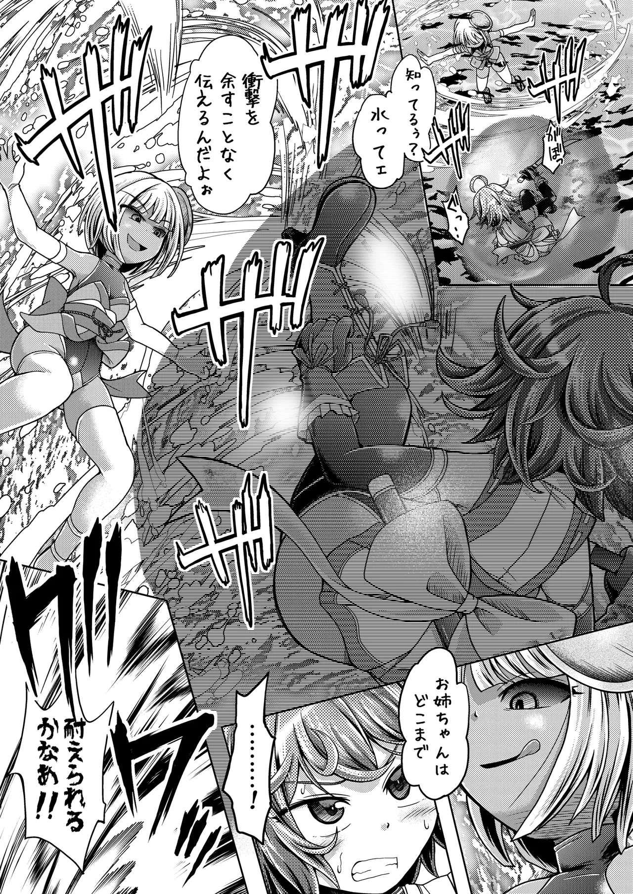 [Ringo Doumei (Mitaka)] Hien Kakikesu [Digital] 图片编号 9