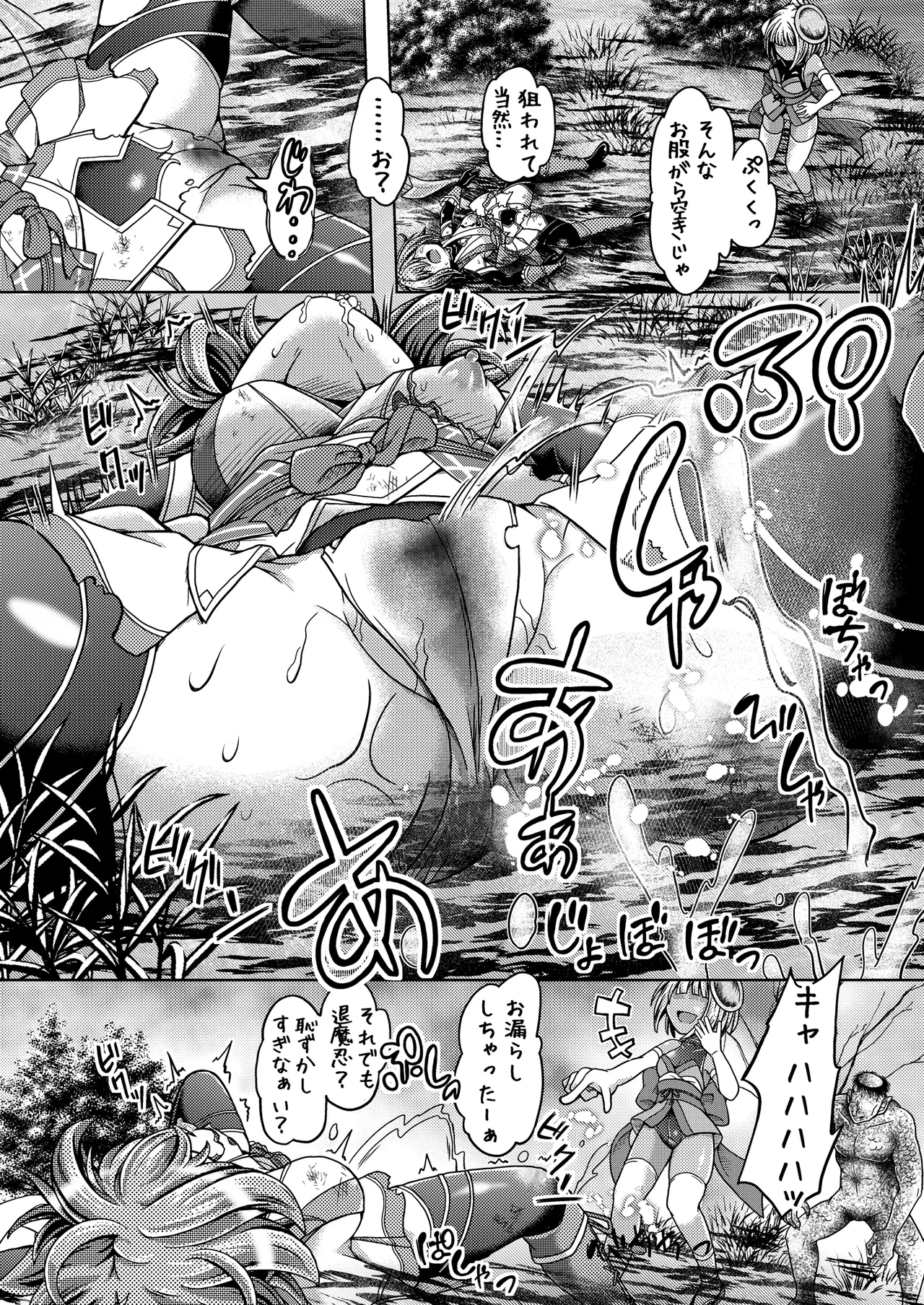 [Ringo Doumei (Mitaka)] Hien Kakikesu [Digital] 图片编号 16