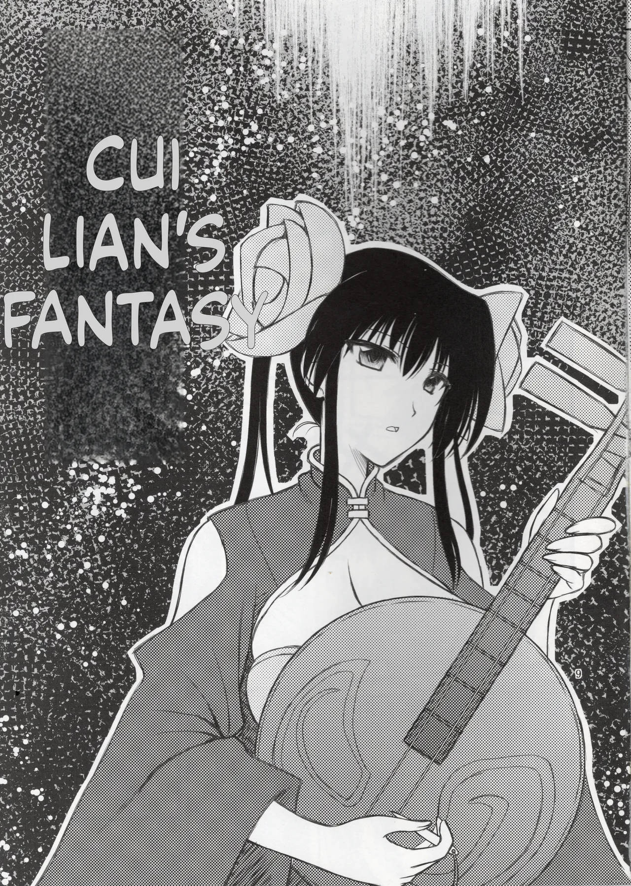 Luo Hao Fantasy Part 1 (English) изображение № 7