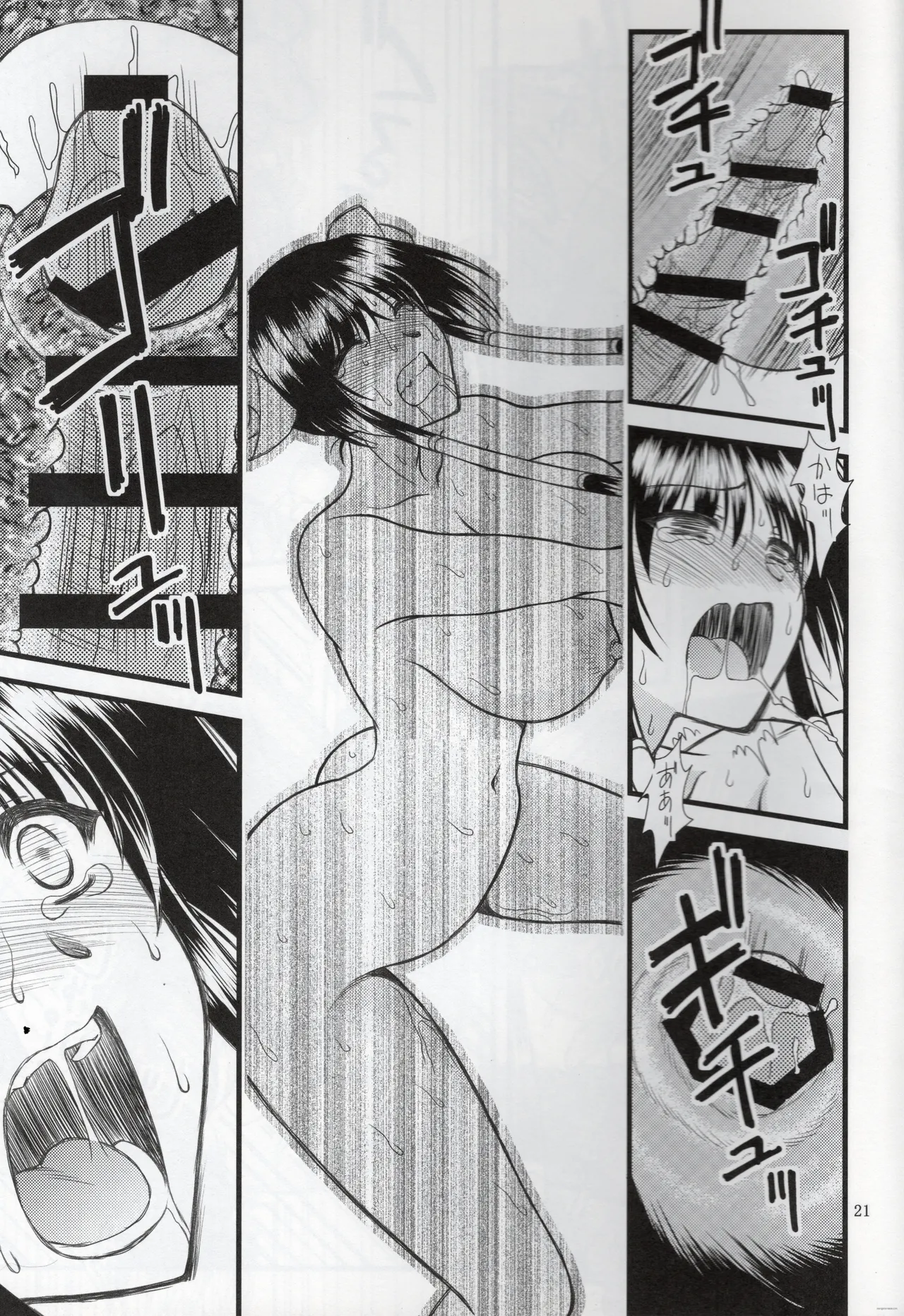 Luo Hao Fantasy Part 1 (English) изображение № 19