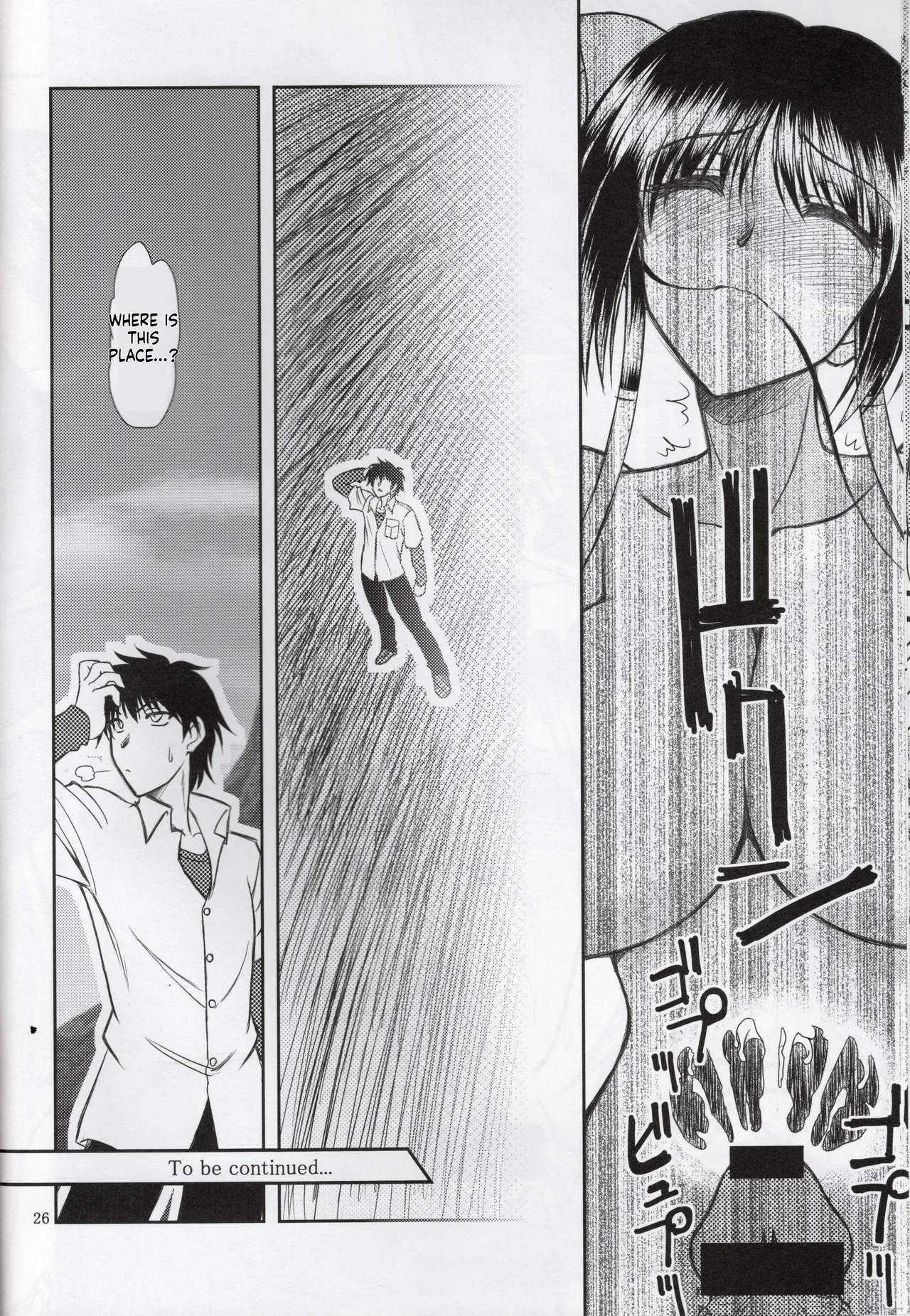 Luo Hao Fantasy Part 1 (English) изображение № 24