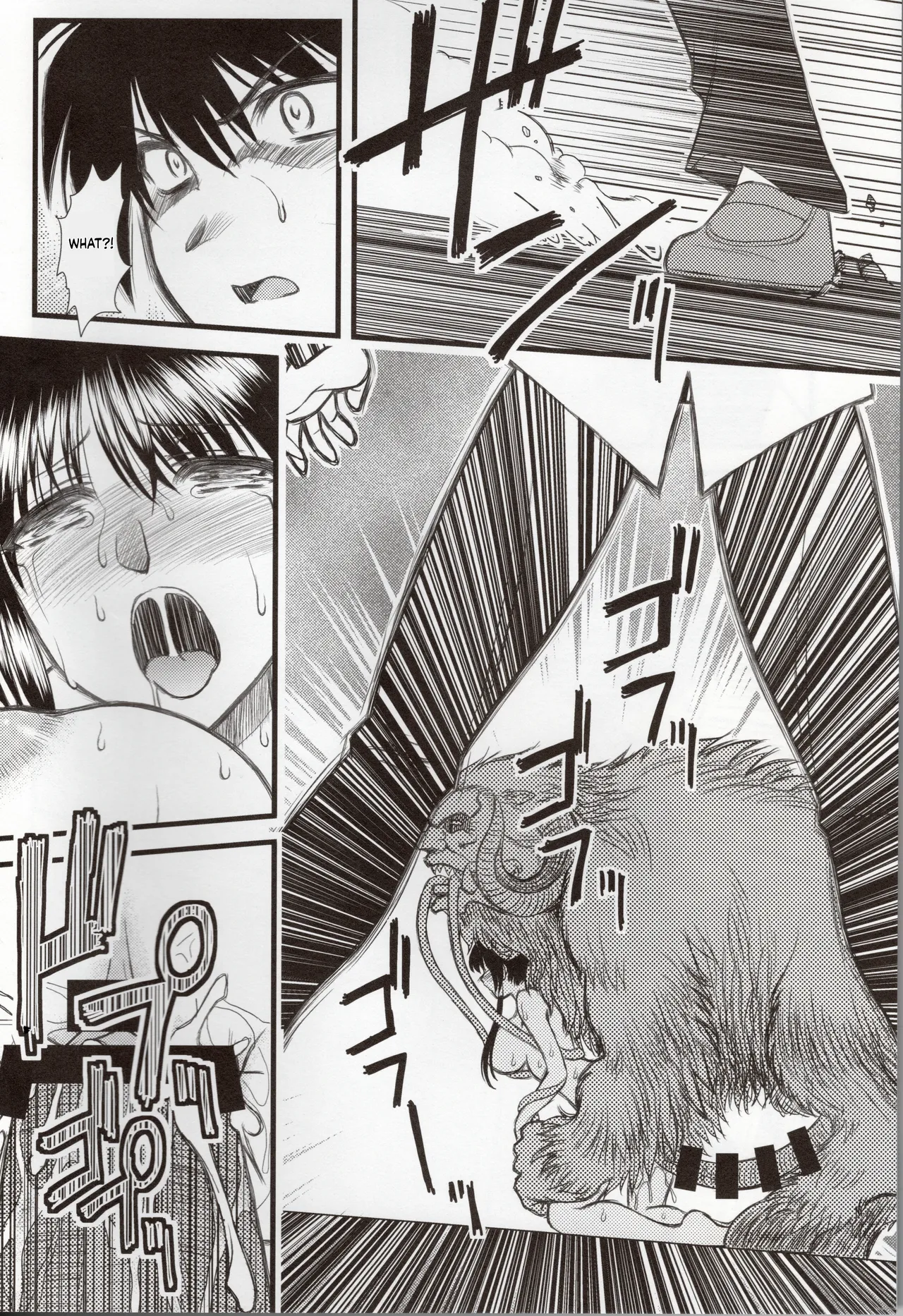 Luo Hao Fantasy Part 2 (English) изображение № 5