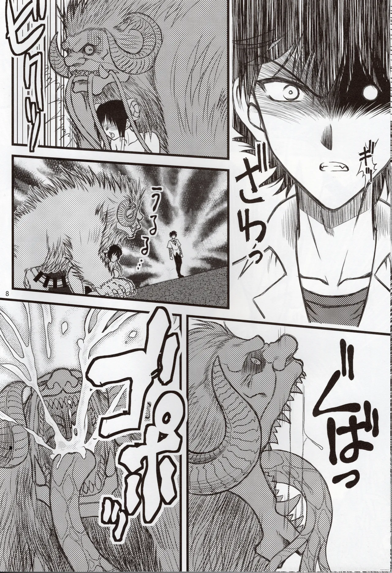 Luo Hao Fantasy Part 2 (English) изображение № 7