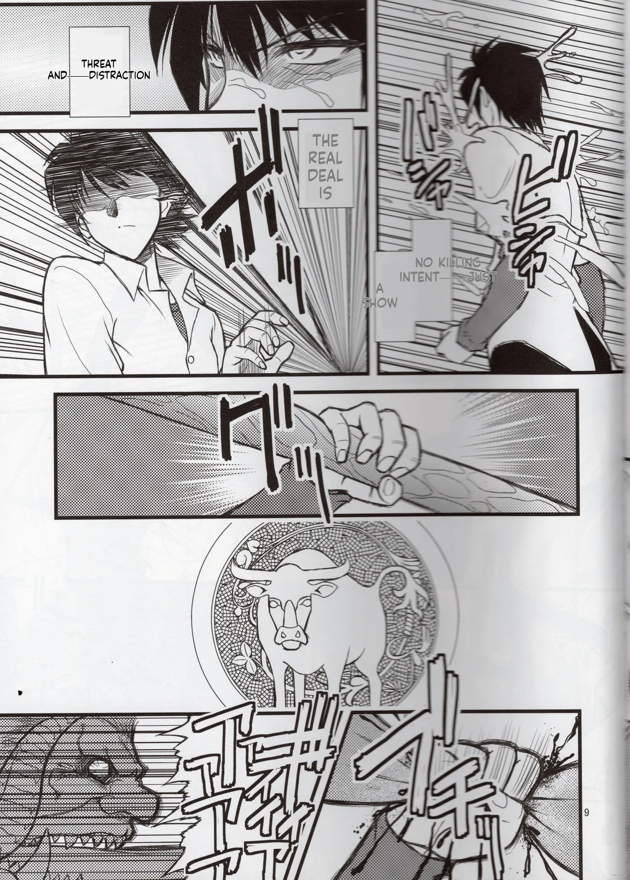 Luo Hao Fantasy Part 2 (English) изображение № 8