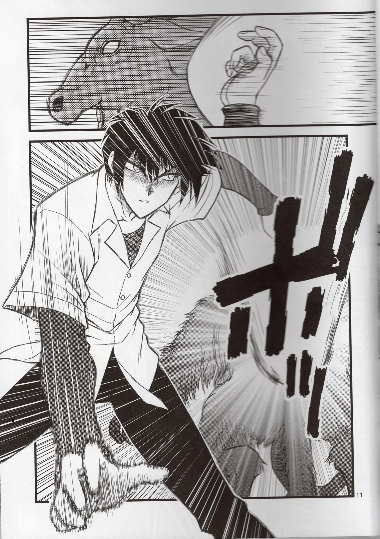 Luo Hao Fantasy Part 2 (English) изображение № 10