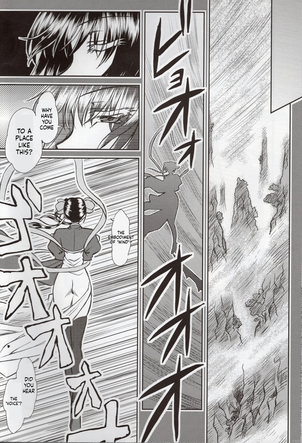 Luo Hao Fantasy Part 2 (English) изображение № 11