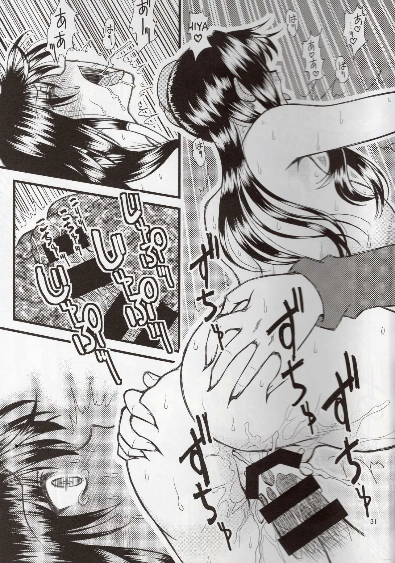 Luo Hao Fantasy Part 2 (English) изображение № 30