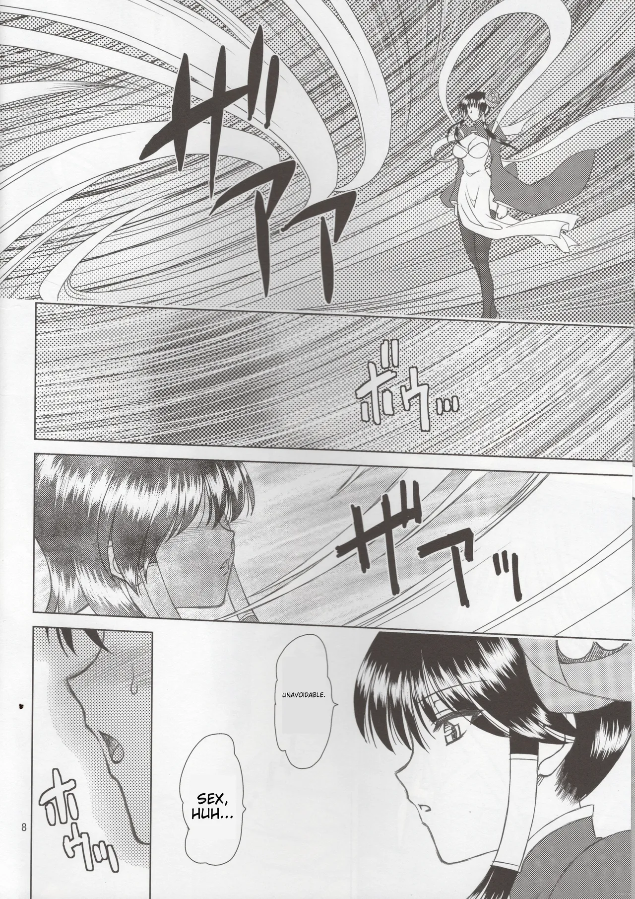 Luo Hao Fantasy Part 3 (english) numero di immagine  7