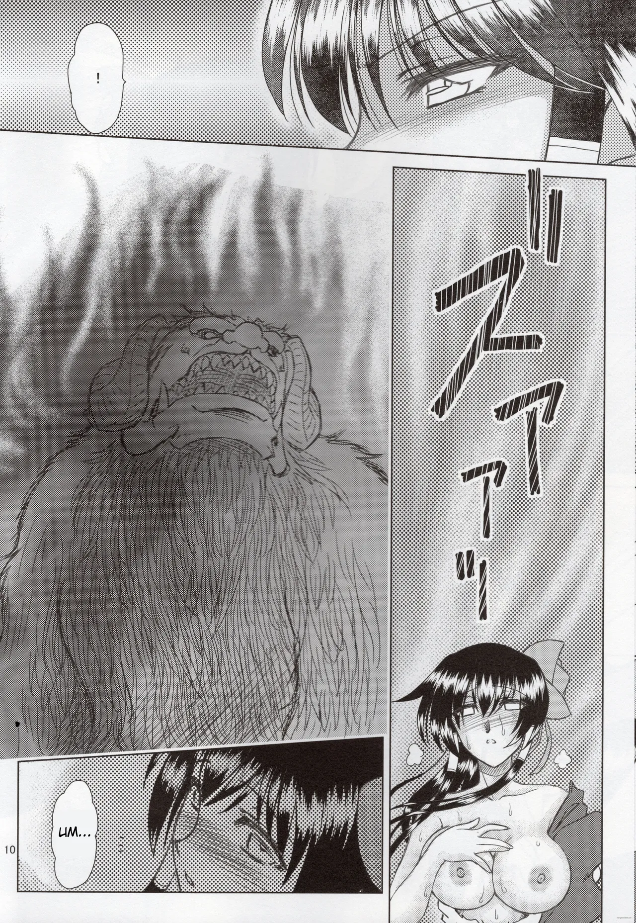 Luo Hao Fantasy Part 3 (english) numero di immagine  9