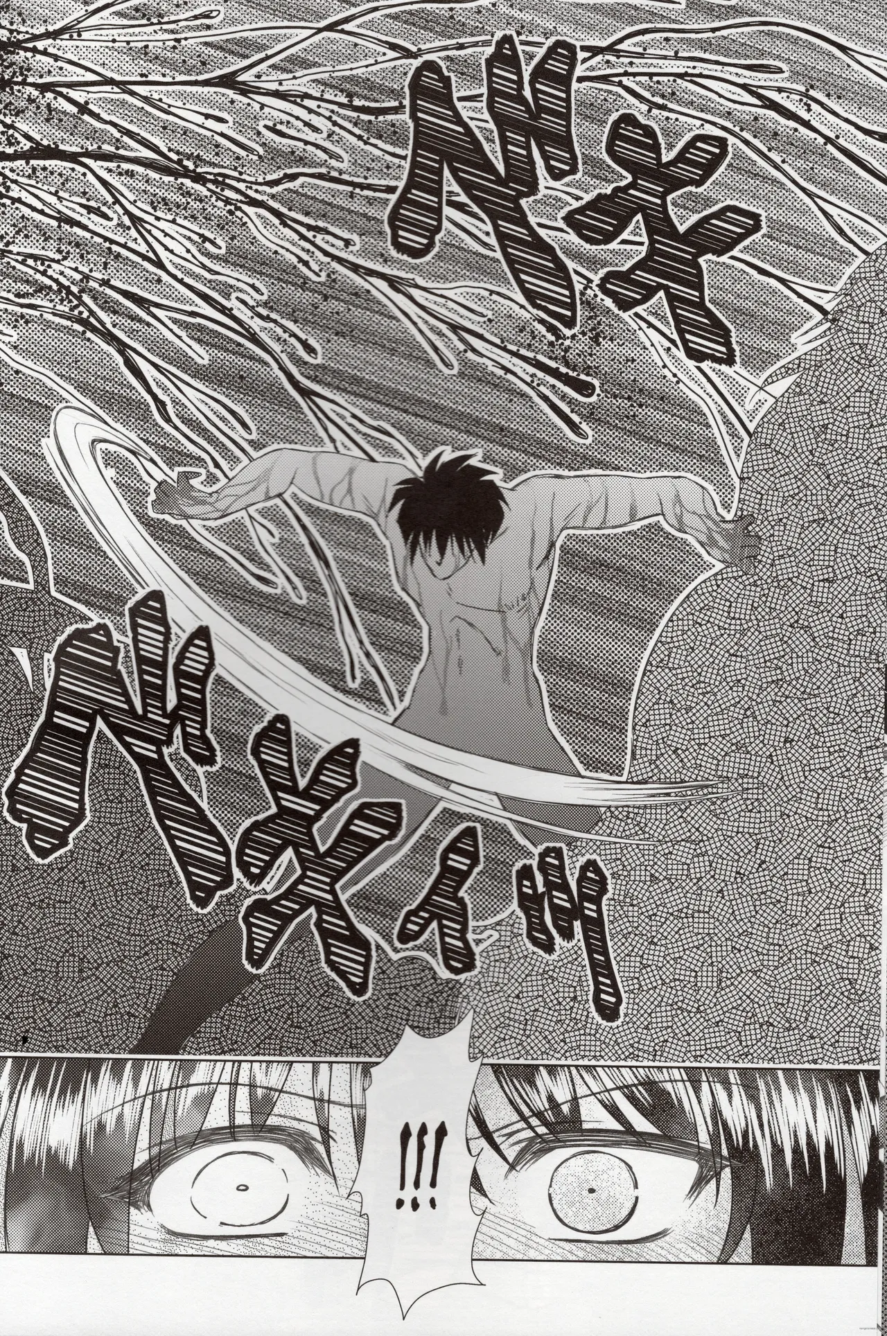 Luo Hao Fantasy Part 3 (english) numero di immagine  15