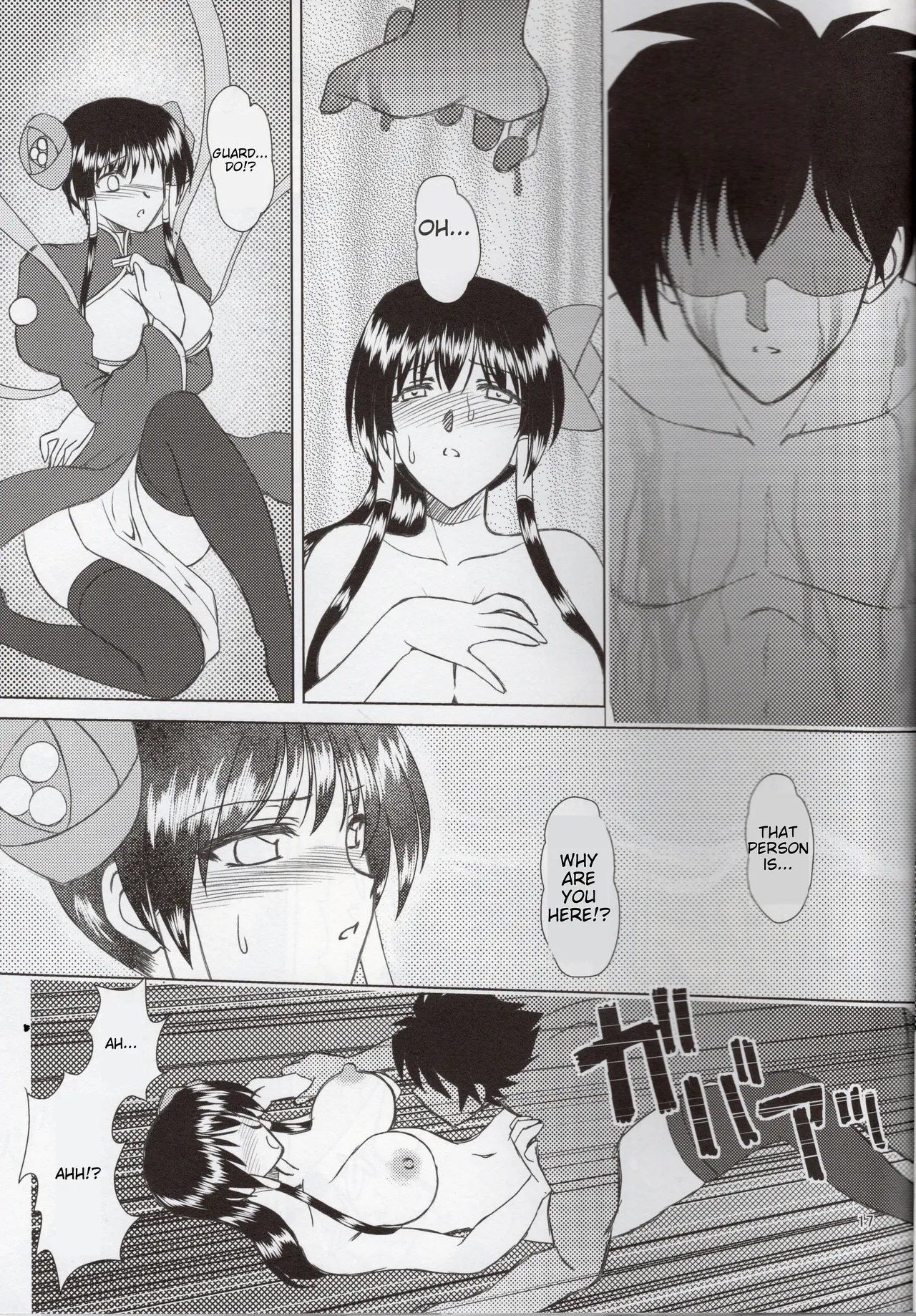 Luo Hao Fantasy Part 3 (english) numero di immagine  16