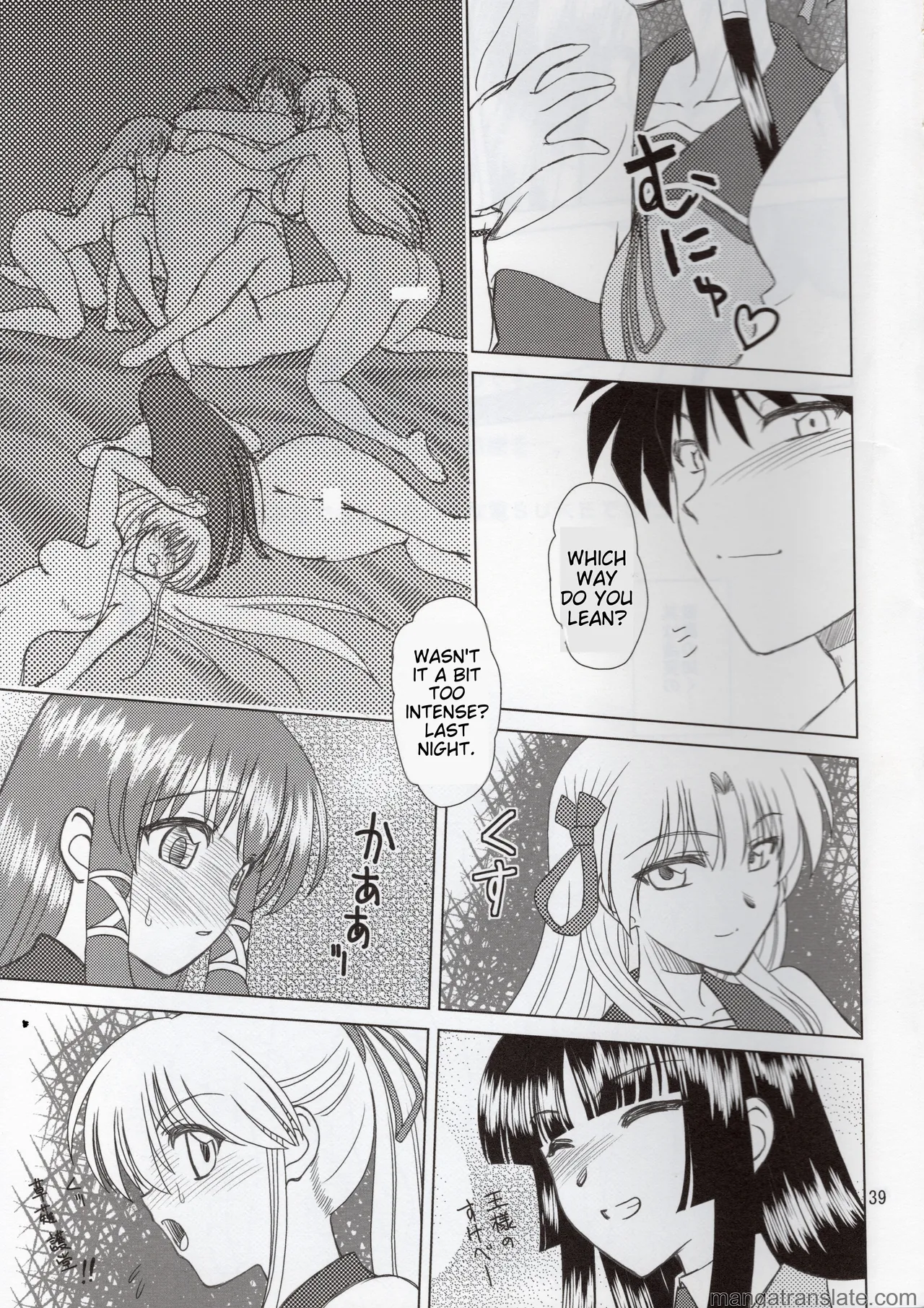 Luo Hao Fantasy Part 3 (english) numero di immagine  38