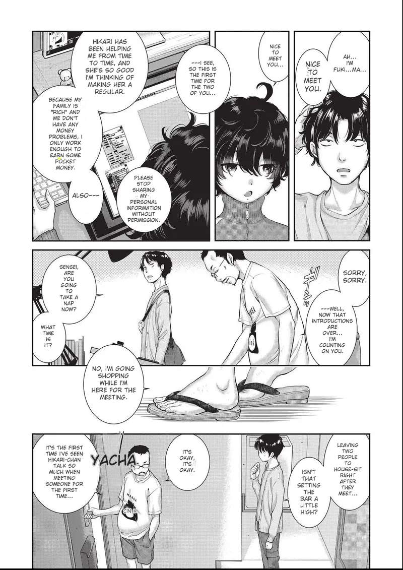 [harazakitakuma] ero ashi 3 komame |  Panel 3 Ero Manga Assistant [English] image number 2