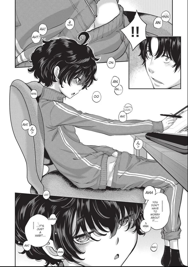 [harazakitakuma] ero ashi 3 komame |  Panel 3 Ero Manga Assistant [English] image number 4