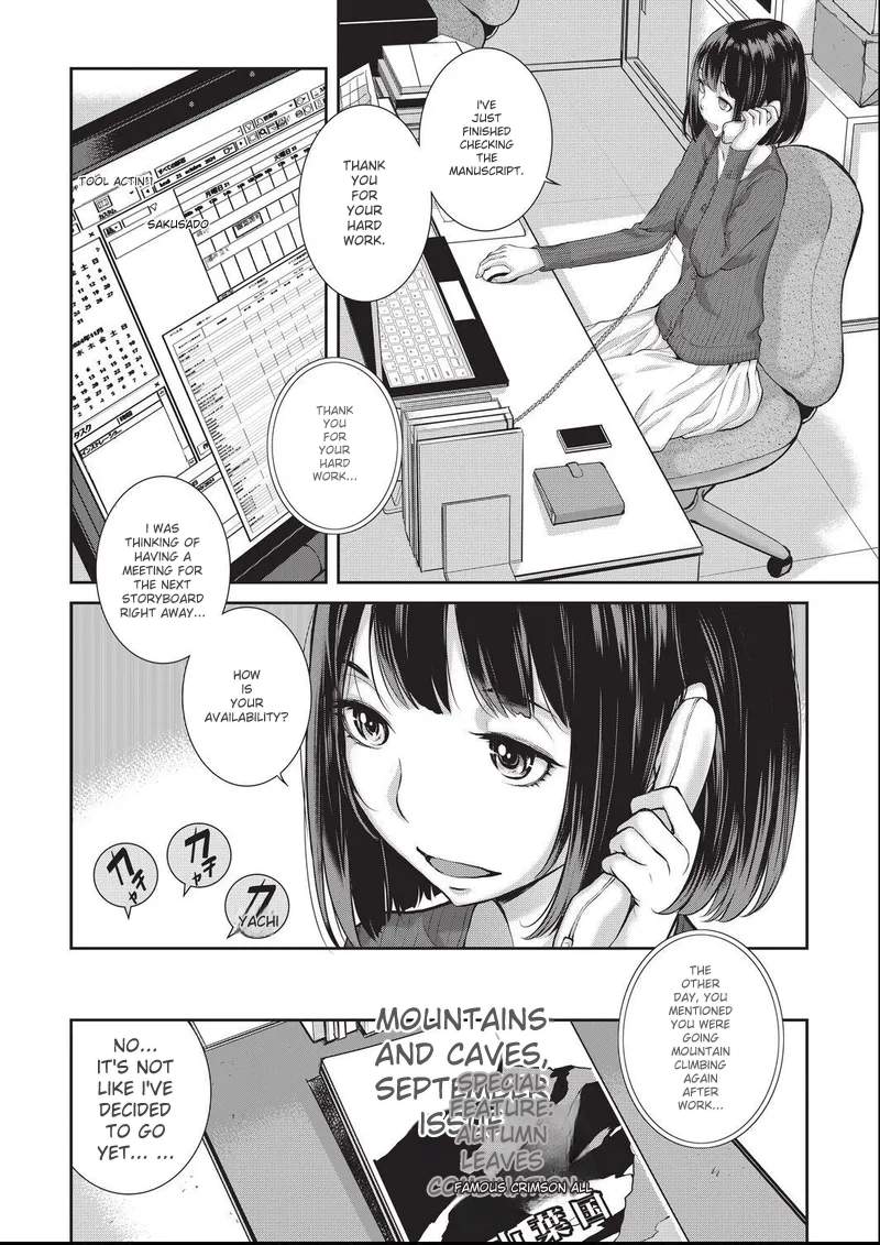 [harazakitakuma] ero ashi 3 komame |  Panel 3 Ero Manga Assistant [English] image number 30