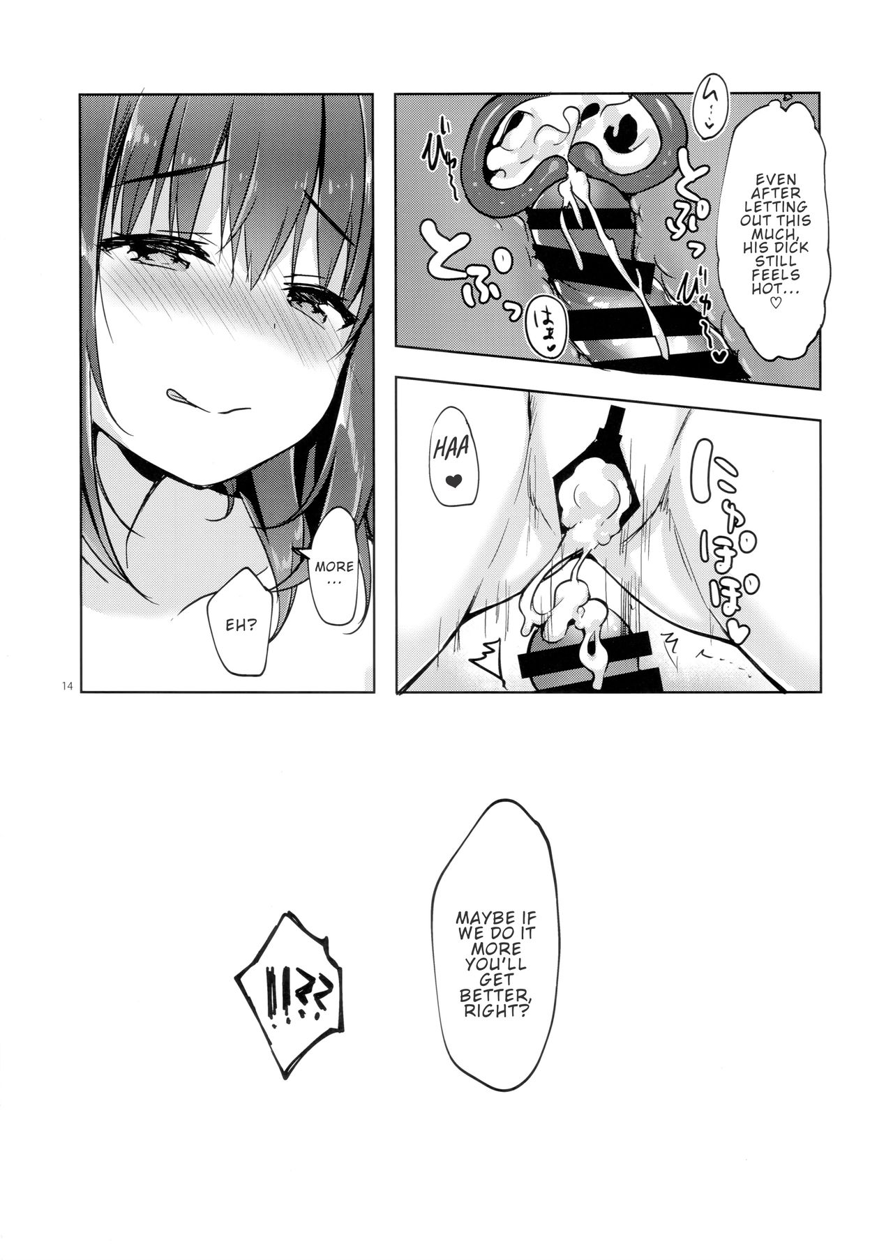 (C95) [moco chouchou (Hisama Kumako)] Sansyoku BABUMI tsuki Ooya San (JK) 1.5 [English] [ConTL] numero di immagine  14