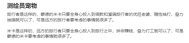 [HVVT] 优菈篇带小作文 imagen número 20